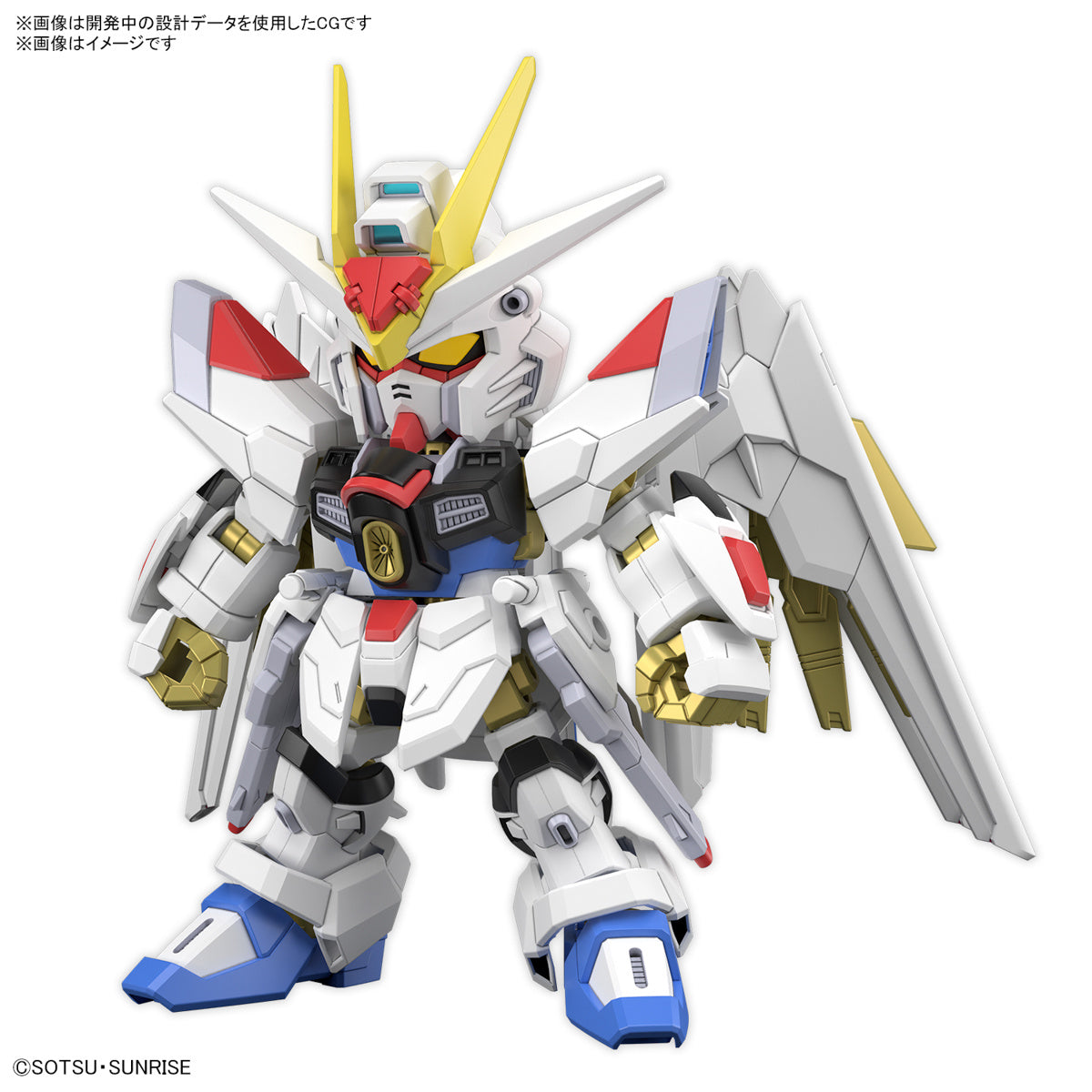 PREORDER SD Gundam Cross Silhouette Mighty Strike Freedom Gundam (Mobile Suit Gundam SEED Freedom)