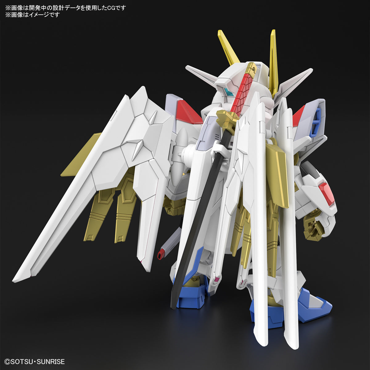 PREORDER SD Gundam Cross Silhouette Mighty Strike Freedom Gundam (Mobile Suit Gundam SEED Freedom)