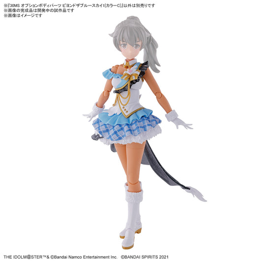 PREORDER 30MS Option Body Parts Beyond the Blue Sky 1 (Color C)