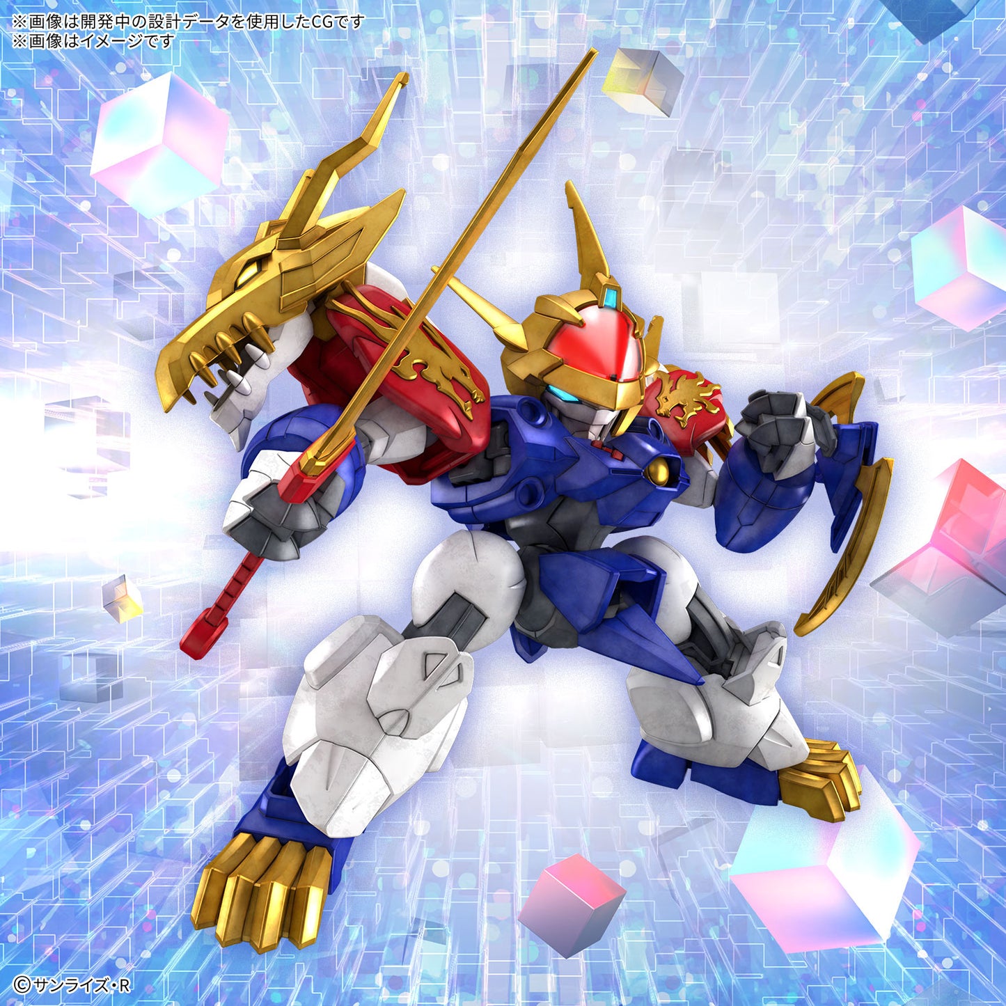 PREORDER Ryujinmaru (Mashin Hero Wataru) Limited Edition