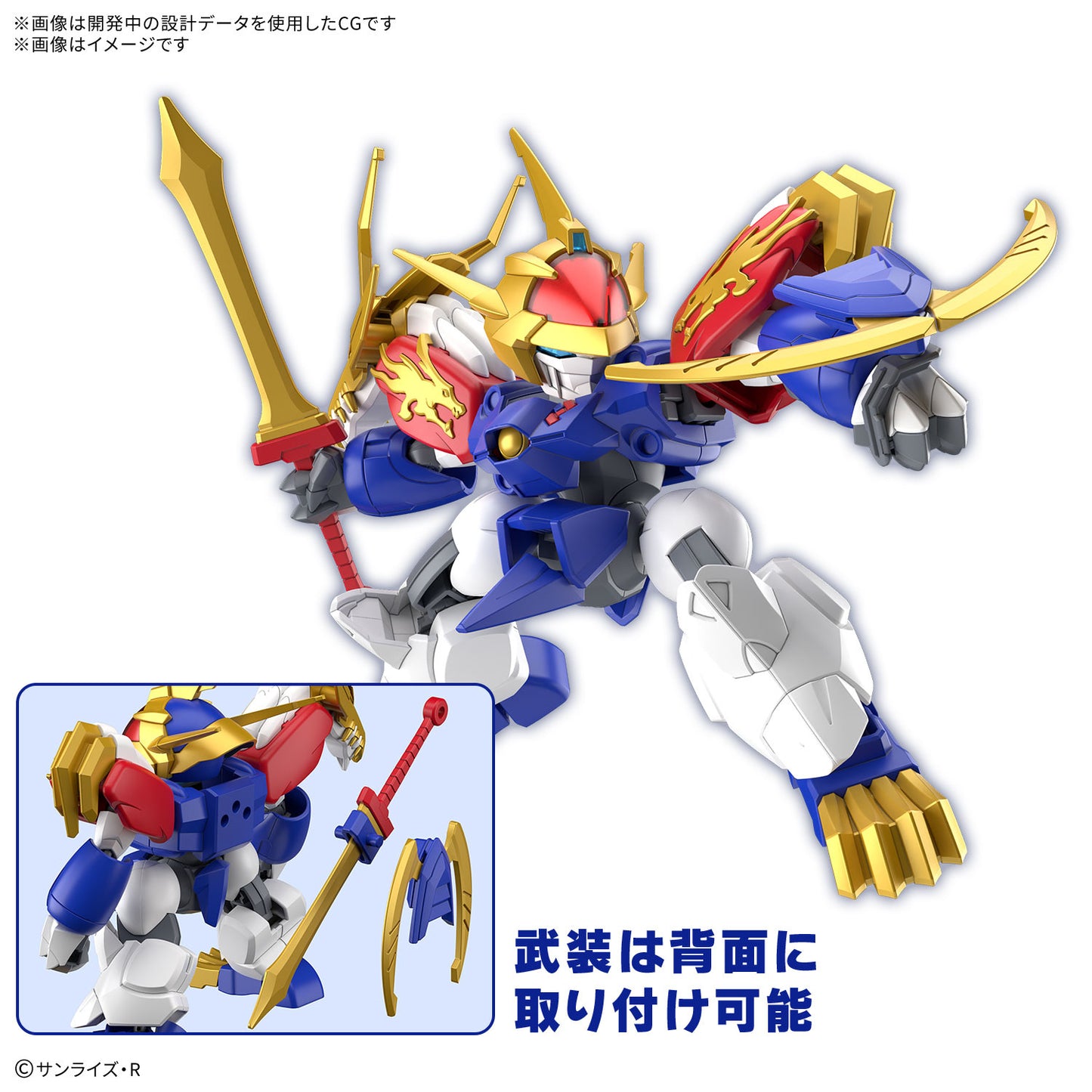 PREORDER Ryujinmaru (Mashin Hero Wataru) Limited Edition