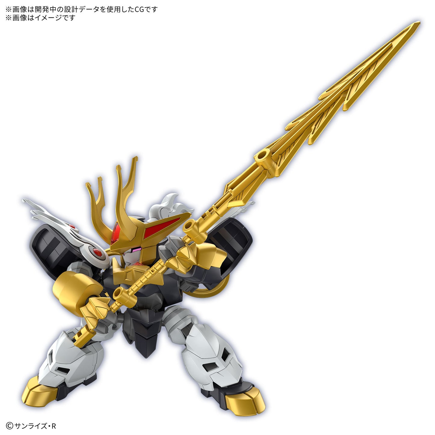 PREORDER Kirinmaru (Mashin Hero Wataru) Limited Edition