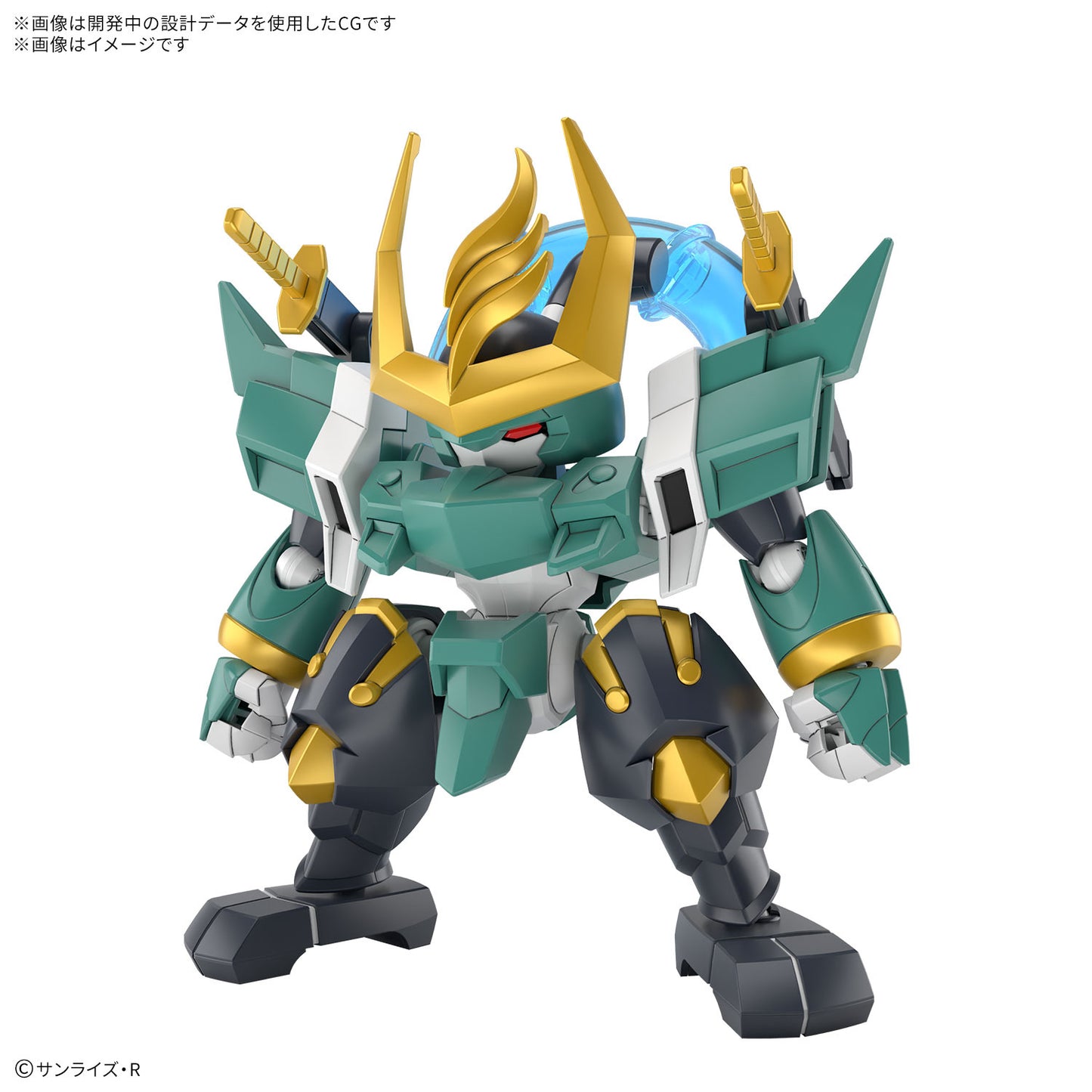 PREORDER Fujinmaru (Mashin Hero Wataru) Limited Edition