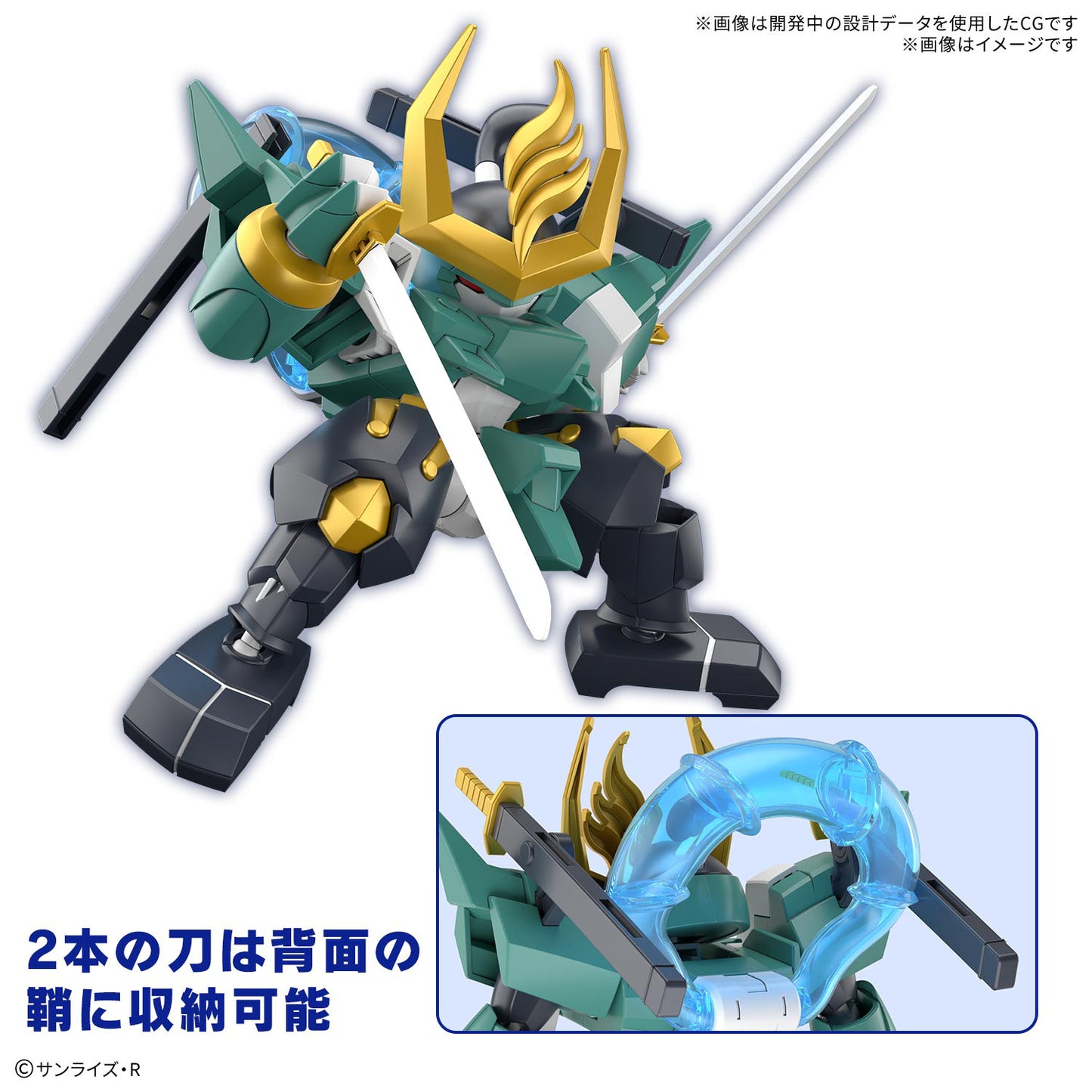 PREORDER Fujinmaru (Mashin Hero Wataru) Limited Edition