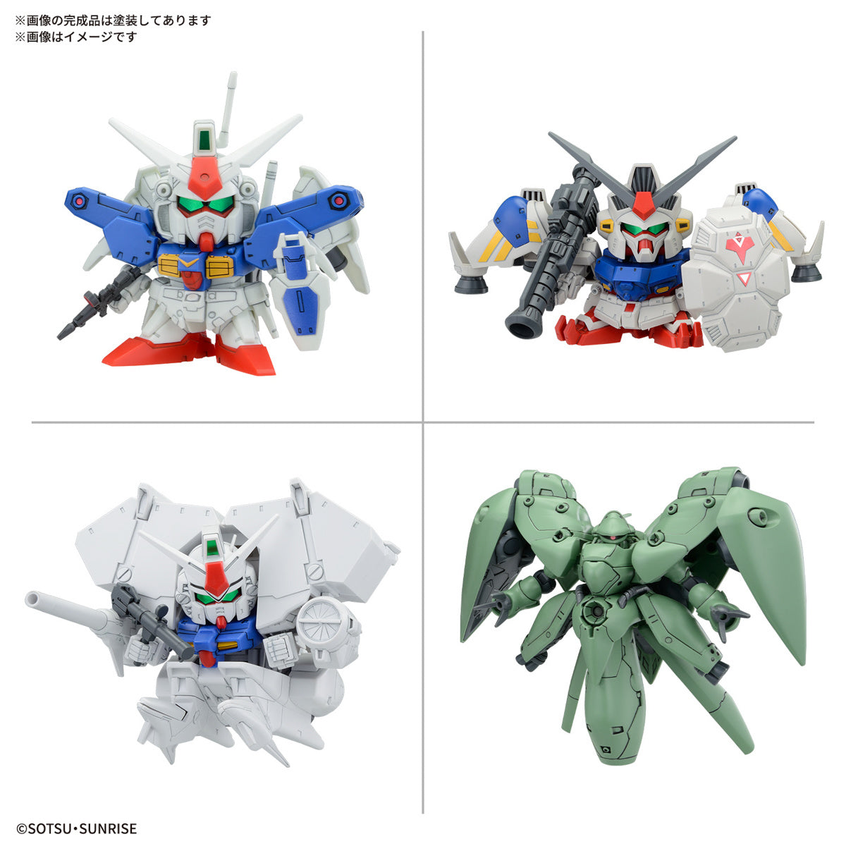 PREORDER BB Senshi Mobile Suit Gundam 0083 Stardust Memory Set