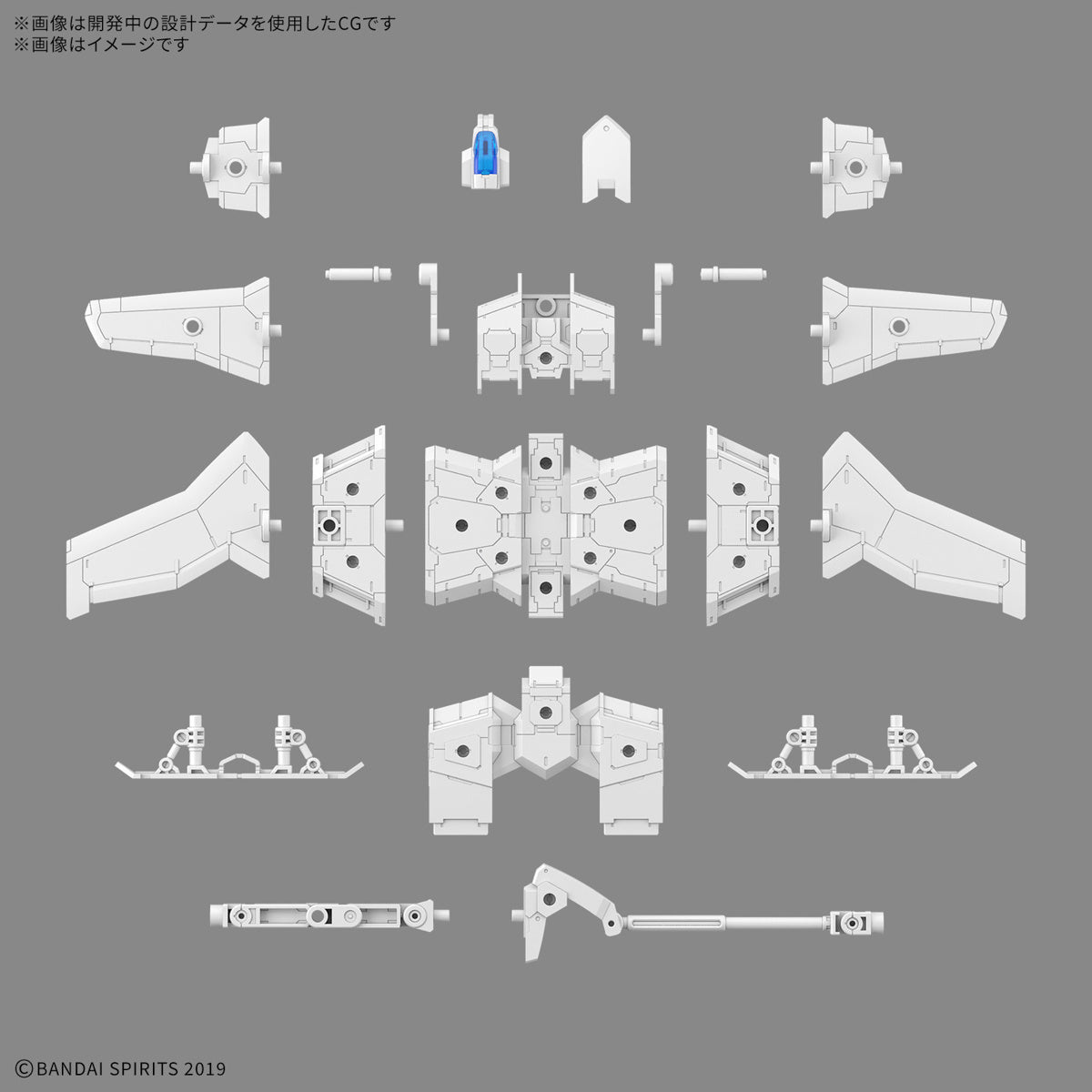 PREORDER 1/144 30MM Extended Armament Vehicle (Wing Mobile Ver.)