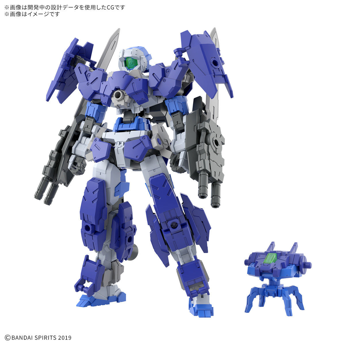 PREORDER 1/144 30MM eEXM-17FA Full Armor Alto