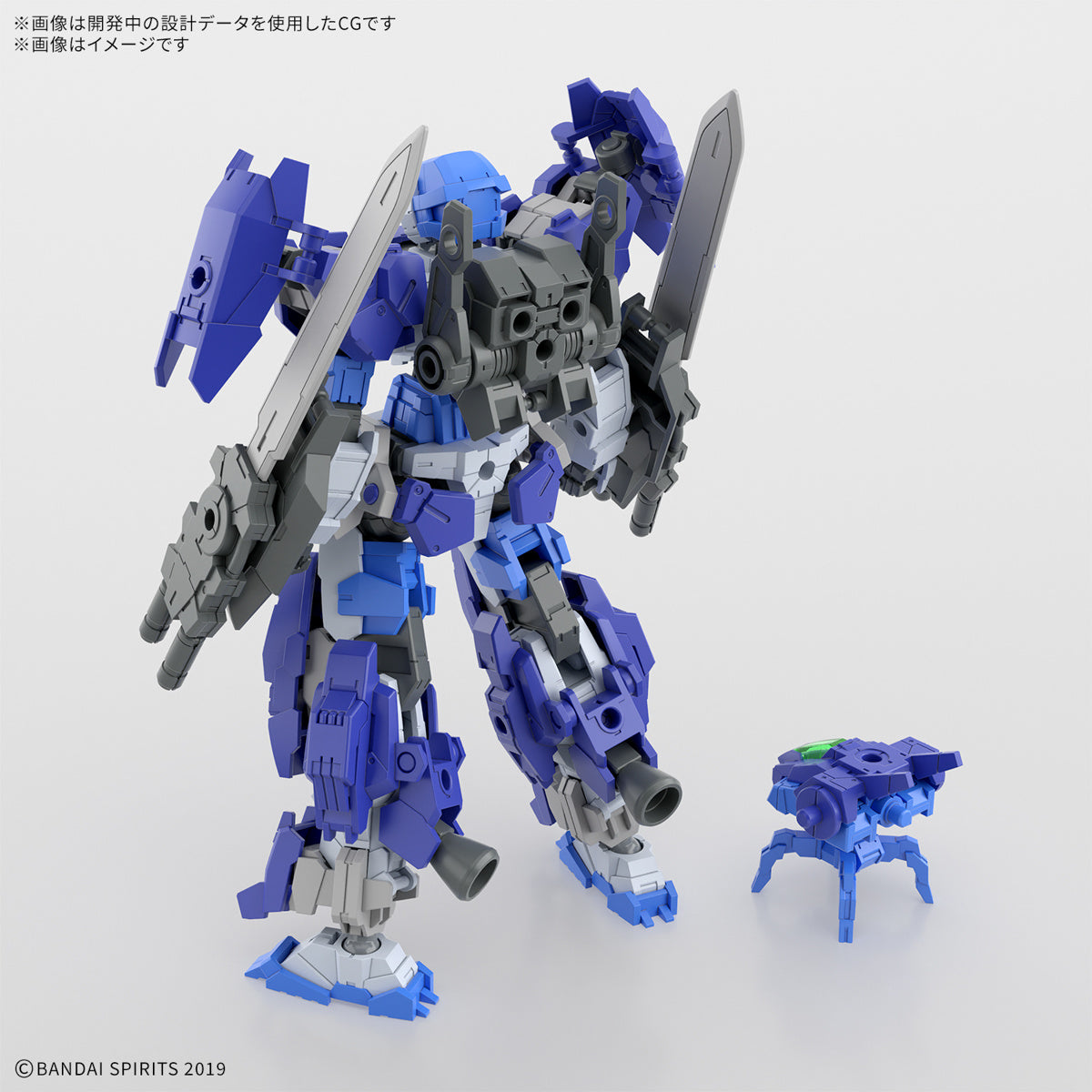 PREORDER 1/144 30MM eEXM-17FA Full Armor Alto