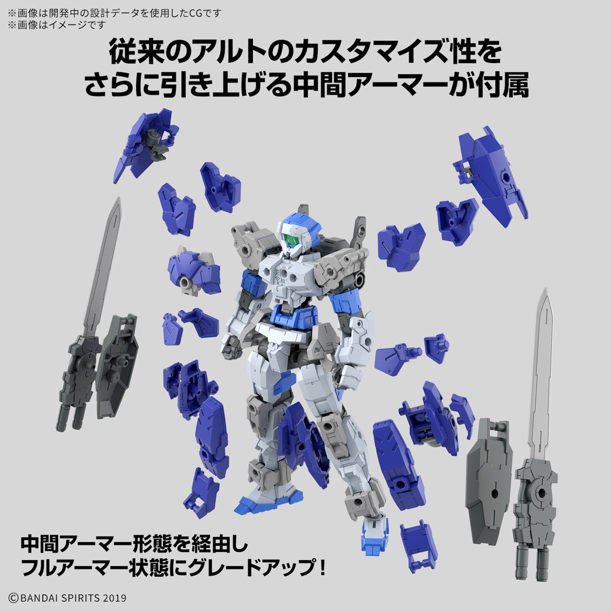 PREORDER 1/144 30MM eEXM-17FA Full Armor Alto