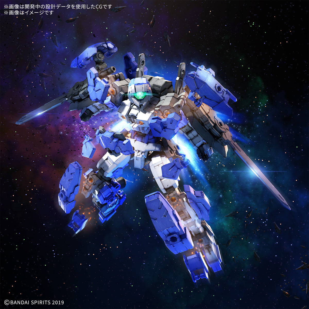 PREORDER 1/144 30MM eEXM-17FA Full Armor Alto