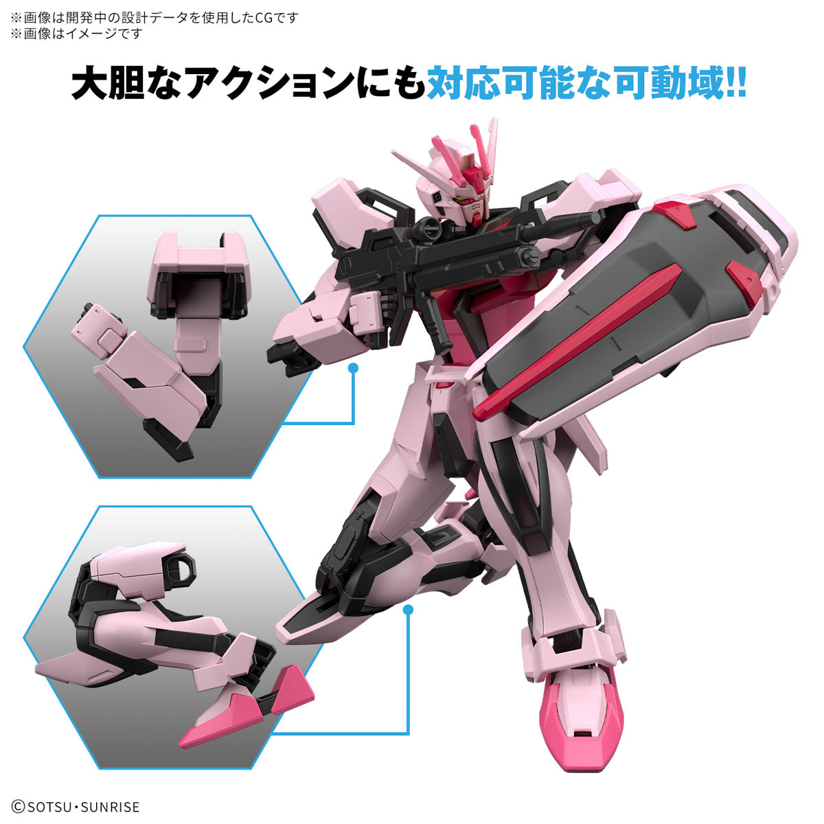 PREORDER 1/144 Entry Grade Strike Rouge