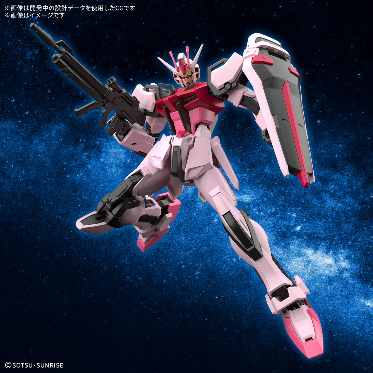 PREORDER 1/144 Entry Grade Strike Rouge