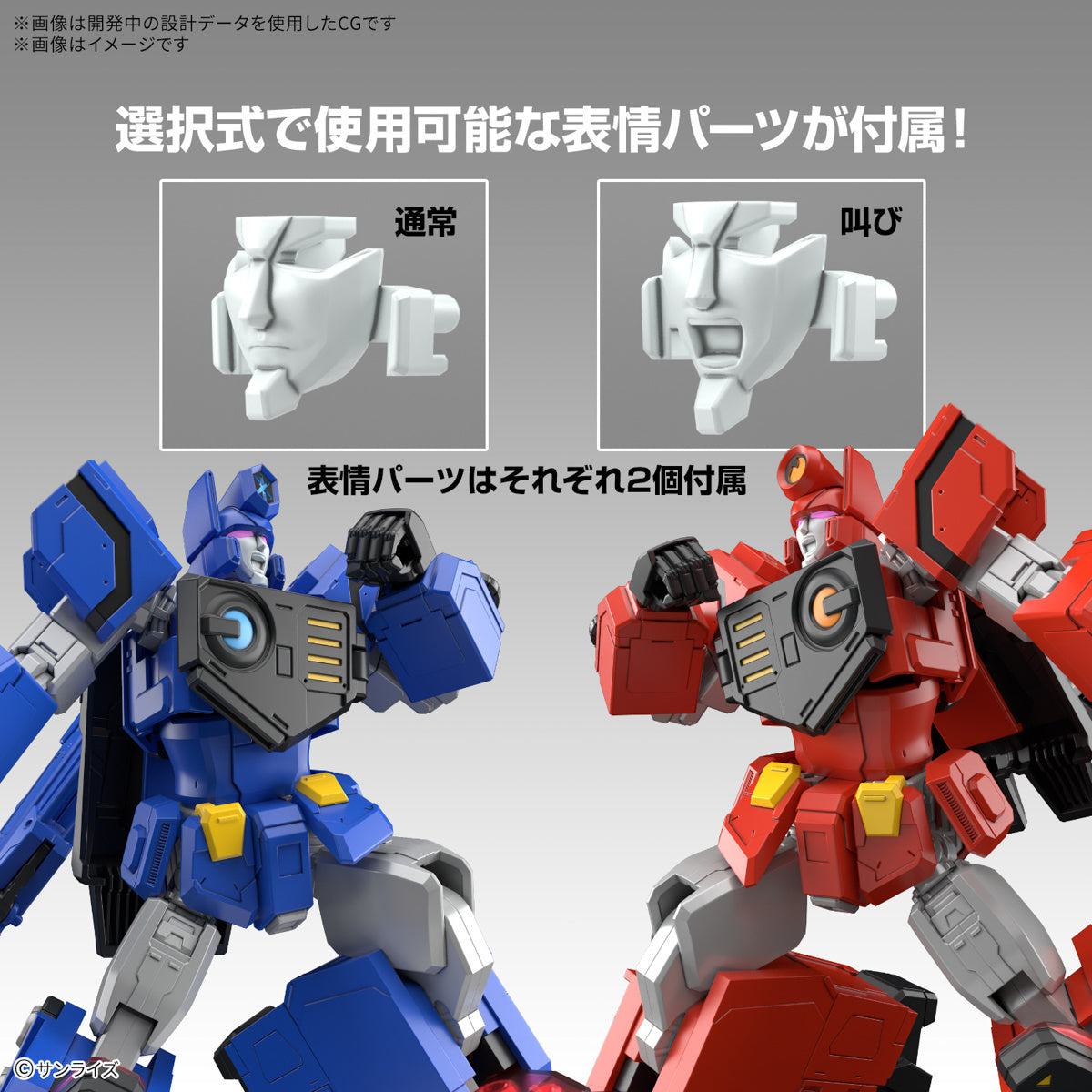 PREORDER HG ChouRyuuJin (GaoGaiGar)