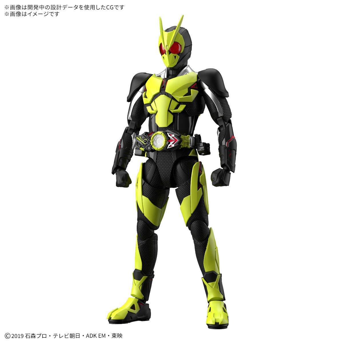 PREORDER Figure-rise Standard Kamen Rider Zero-One Rising Hopper