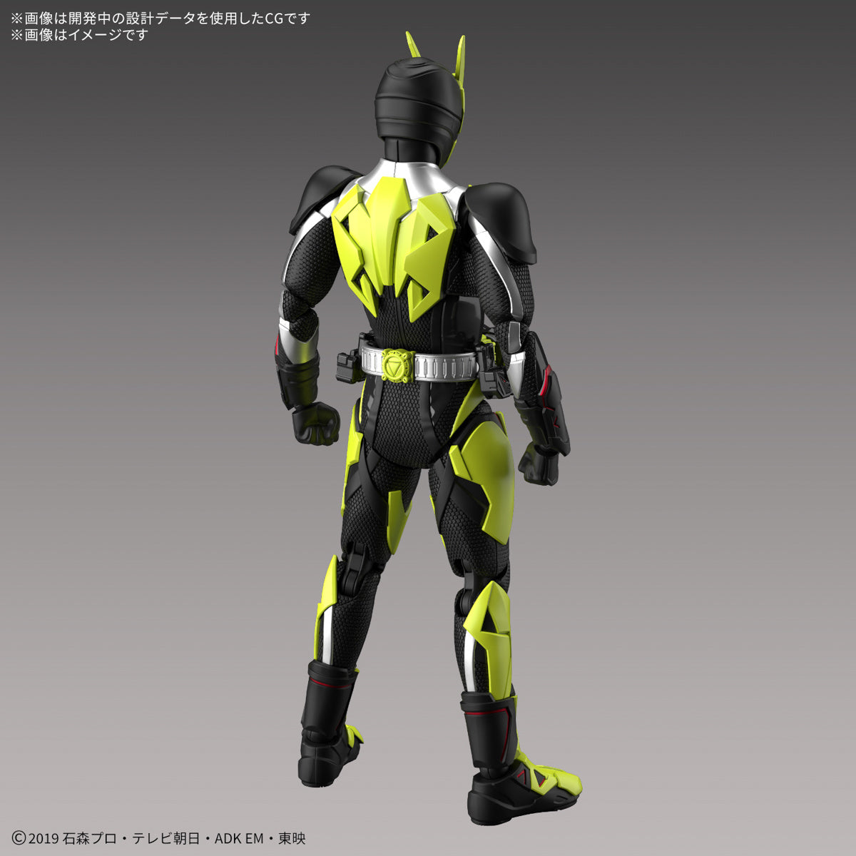 PREORDER Figure-rise Standard Kamen Rider Zero-One Rising Hopper