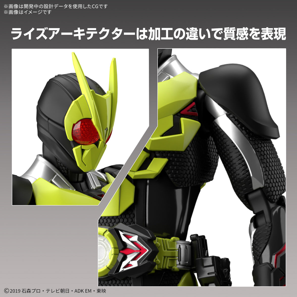 PREORDER Figure-rise Standard Kamen Rider Zero-One Rising Hopper