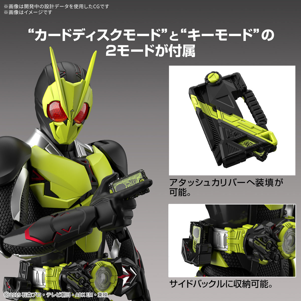 PREORDER Figure-rise Standard Kamen Rider Zero-One Rising Hopper