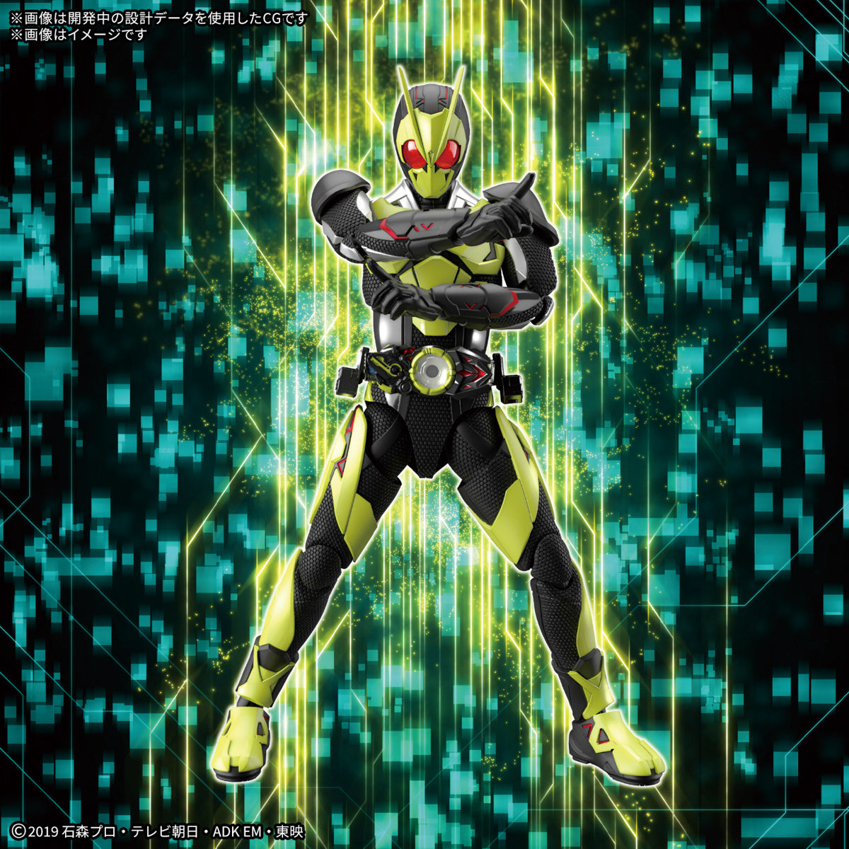 PREORDER Figure-rise Standard Kamen Rider Zero-One Rising Hopper