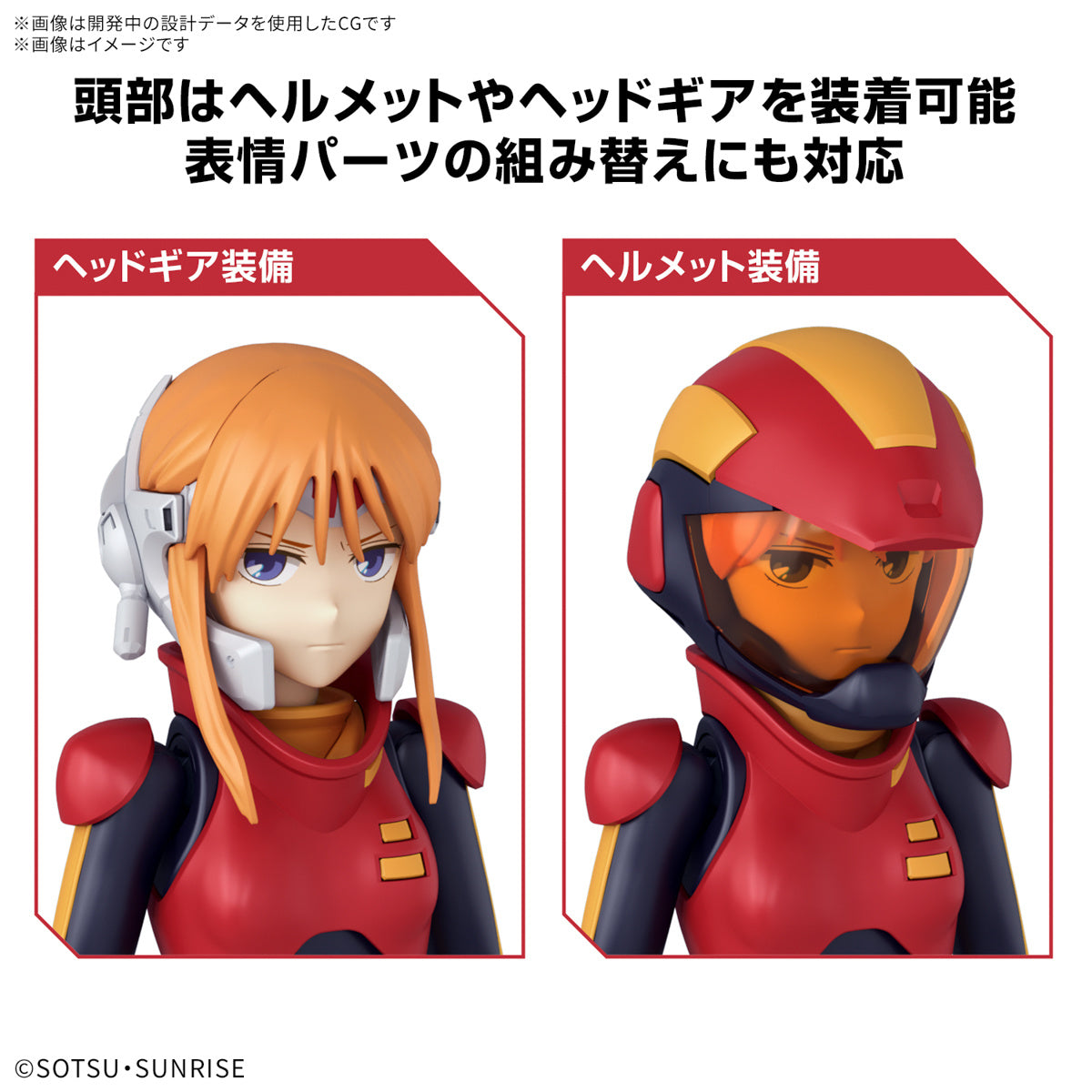 PREORDER Figure-rise Standard Ple Two (Mobile Suit Gundam ZZ)