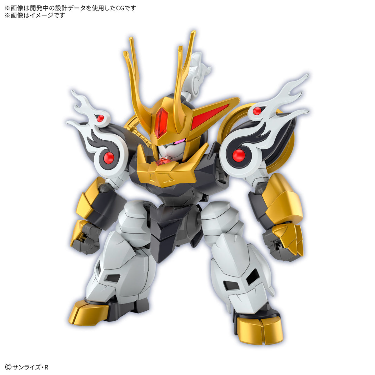 PREORDER Kirinmaru (Mashin Hero Wataru)