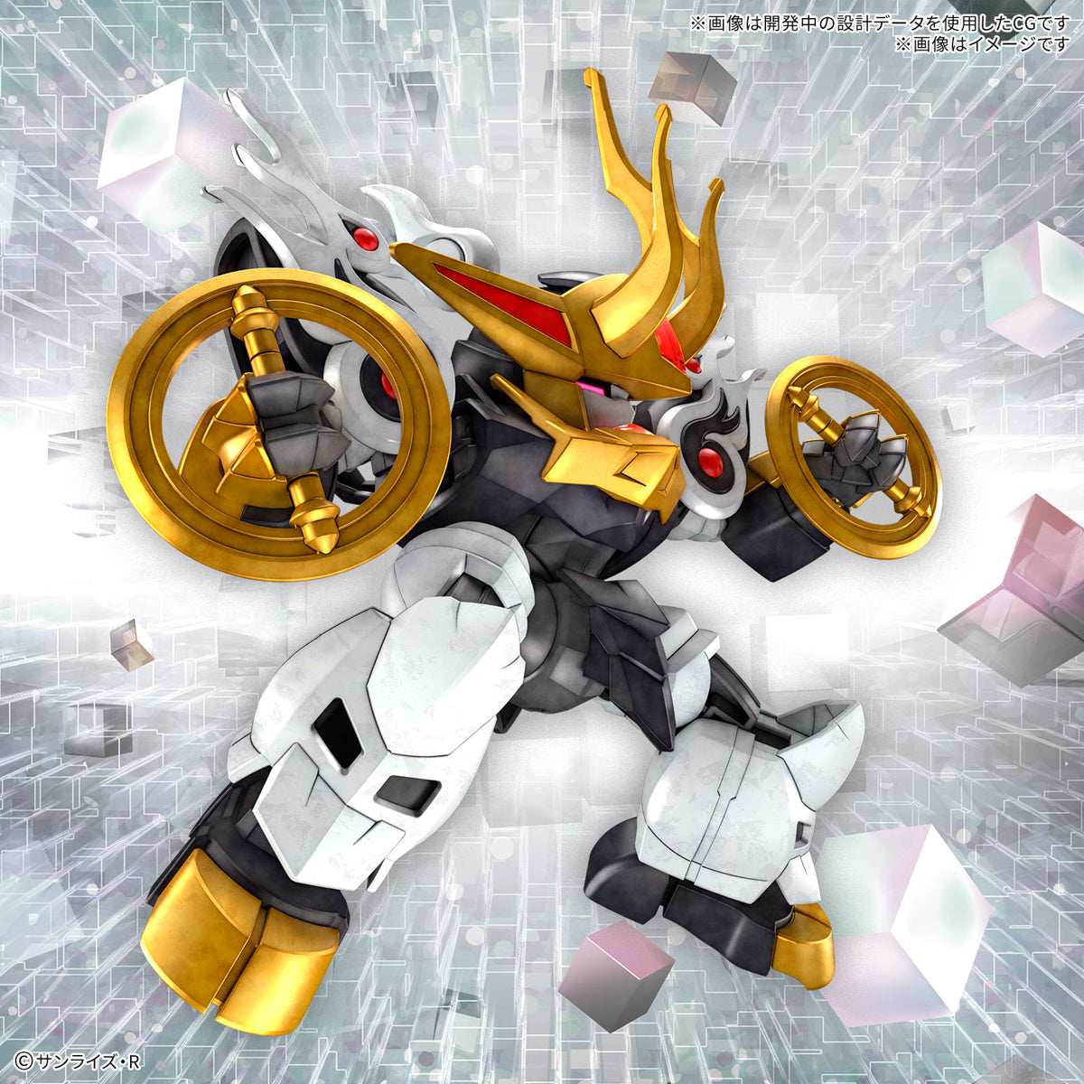 PREORDER Kirinmaru (Mashin Hero Wataru)