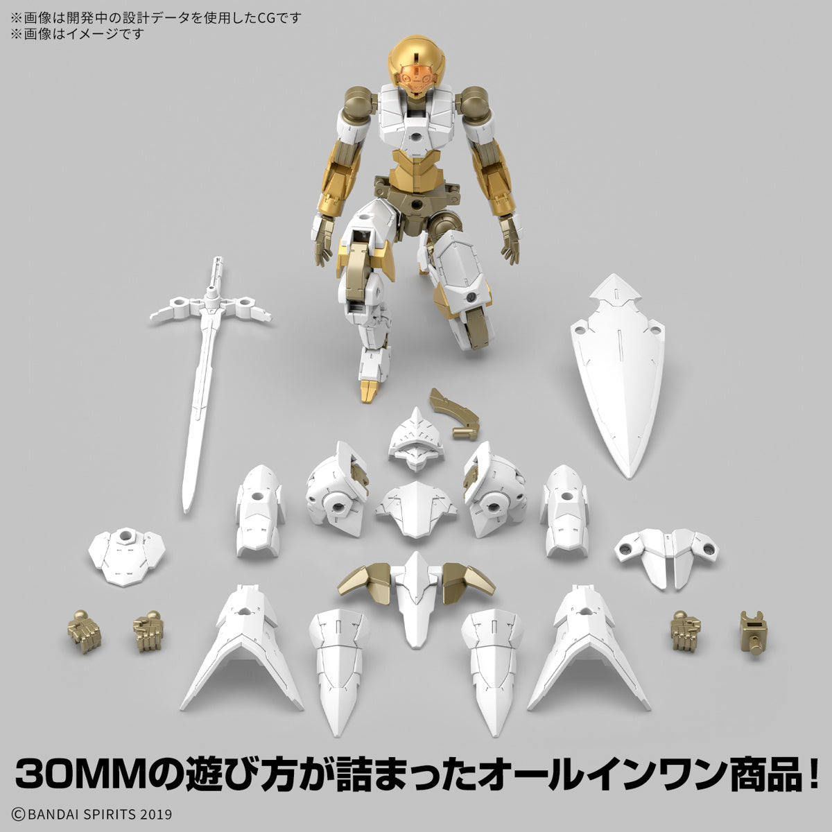 PREORDER 1/144 30MM EXM-A9rk Spinatio (Royal Knight Type)