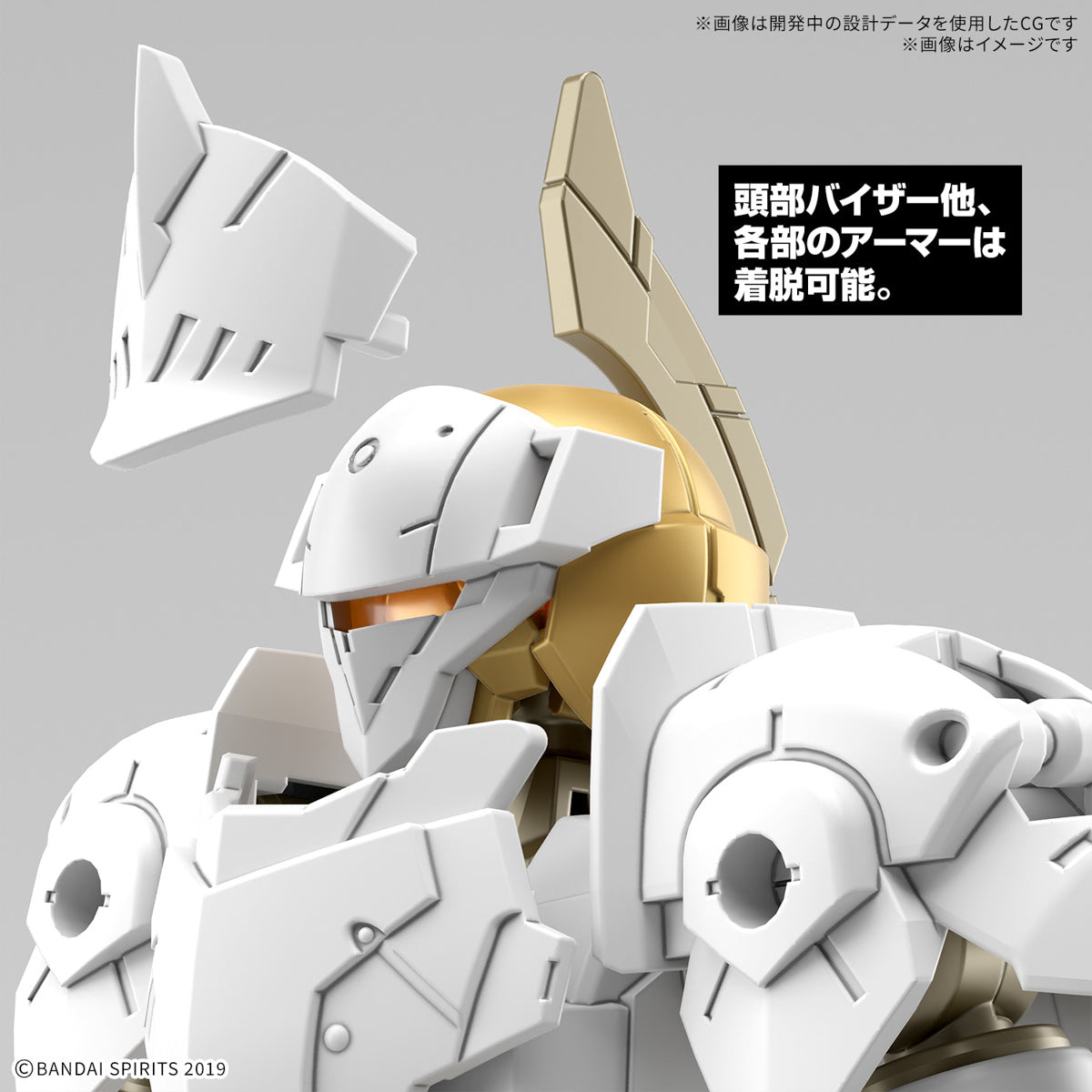 PREORDER 1/144 30MM EXM-A9rk Spinatio (Royal Knight Type)