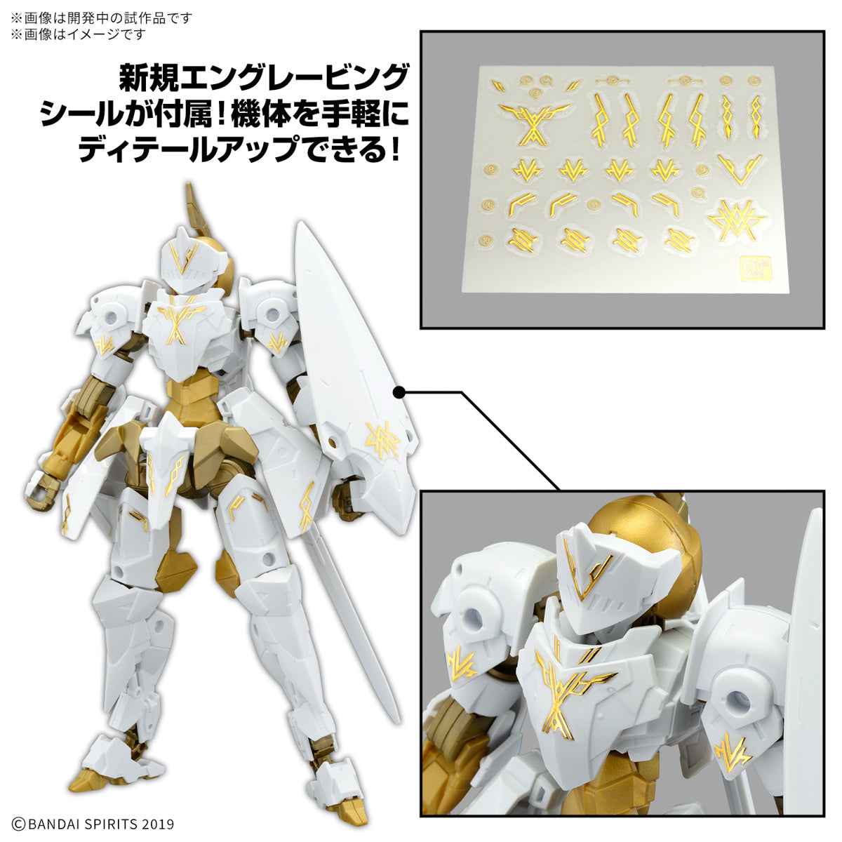 PREORDER 1/144 30MM EXM-A9rk Spinatio (Royal Knight Type)