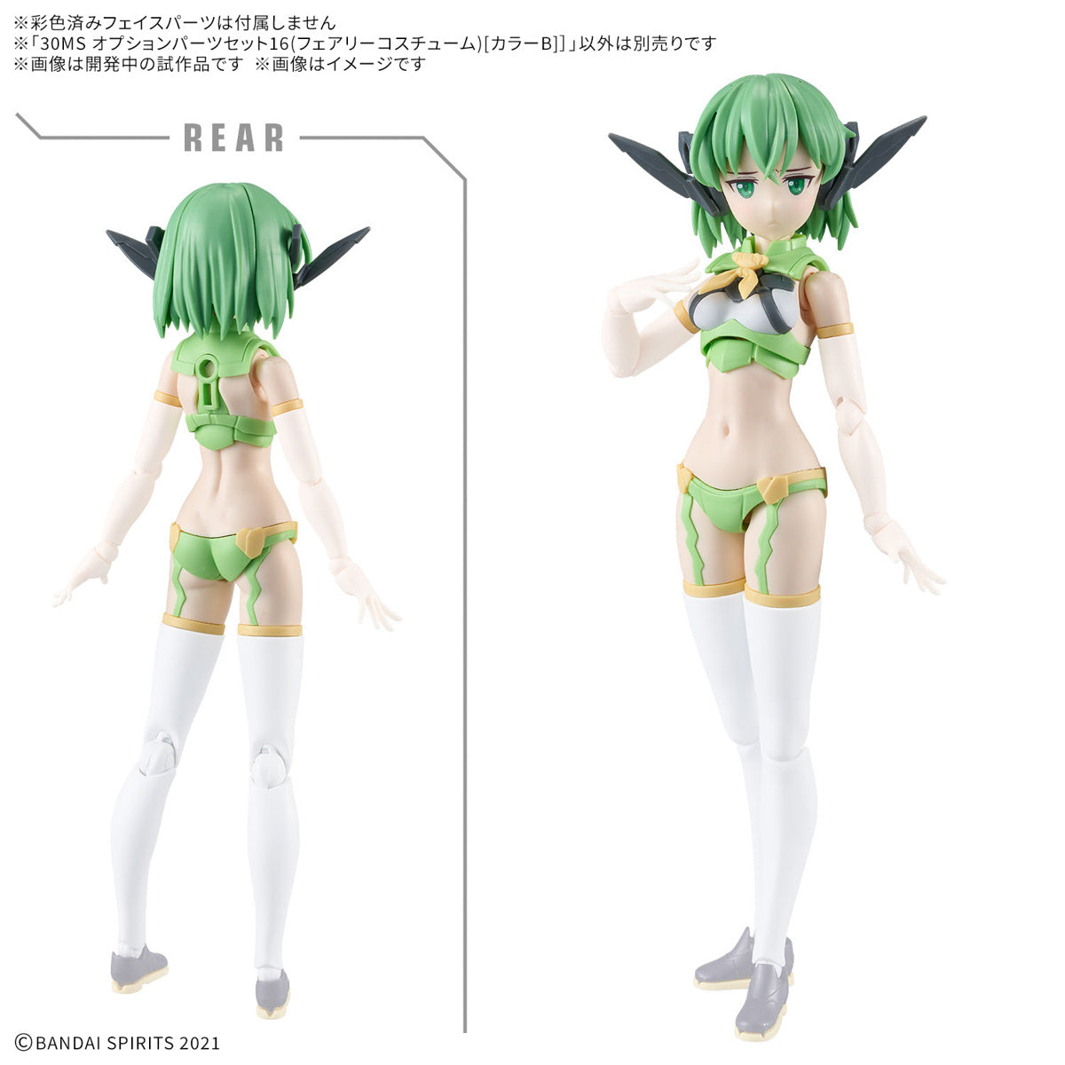 PREORDER 30MS Option Parts Set 16 (Fairy Costume) (Color B)