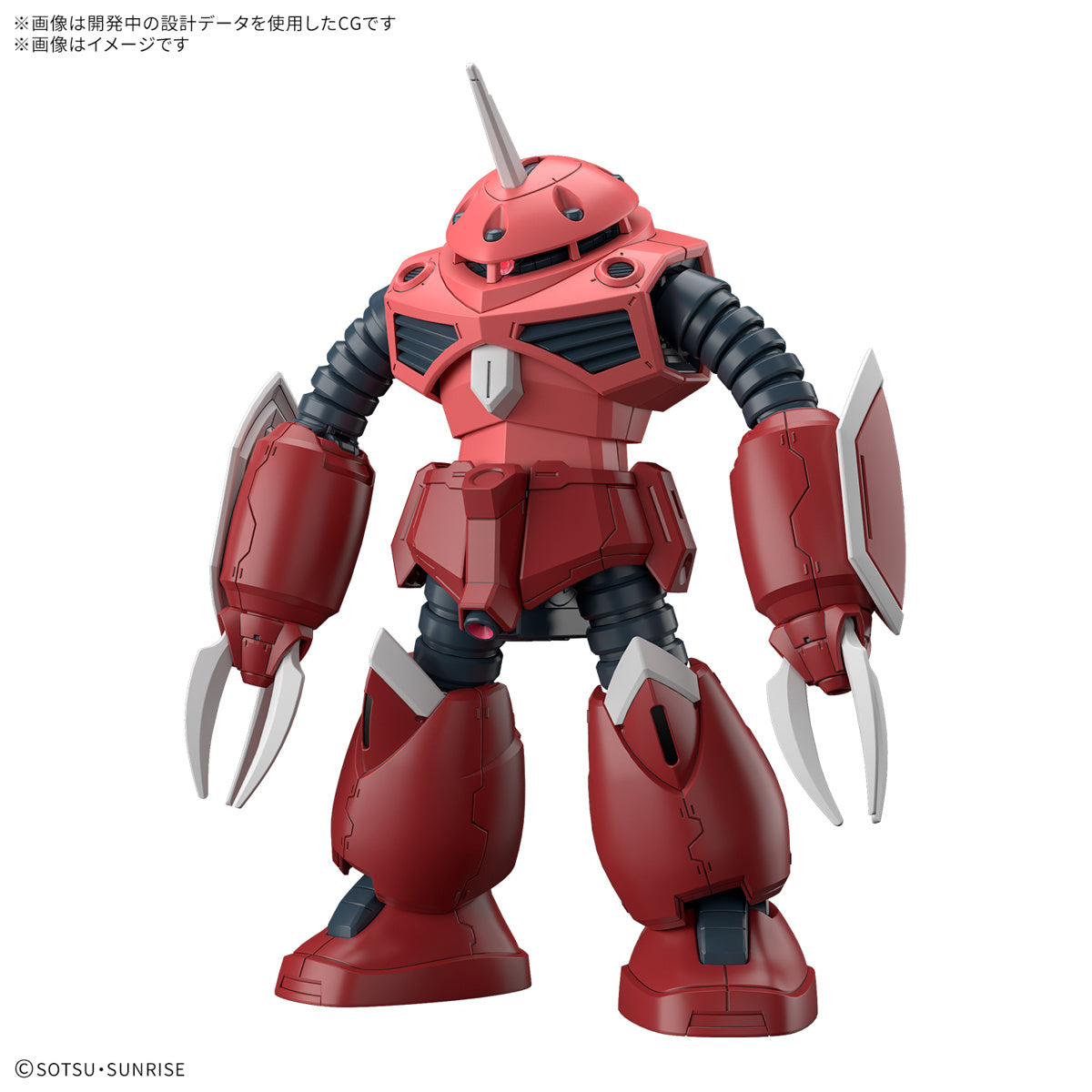 PREORDER 1/144 HG Z'Gok (Mobile Suit Gundam SEED FREEDOM Ver.)