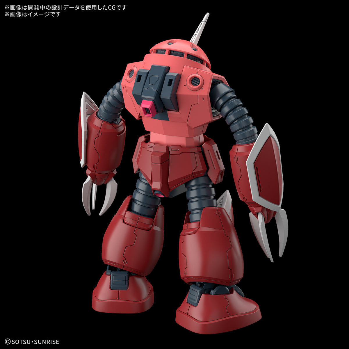 PREORDER 1/144 HG Z'Gok (Mobile Suit Gundam SEED FREEDOM Ver.)