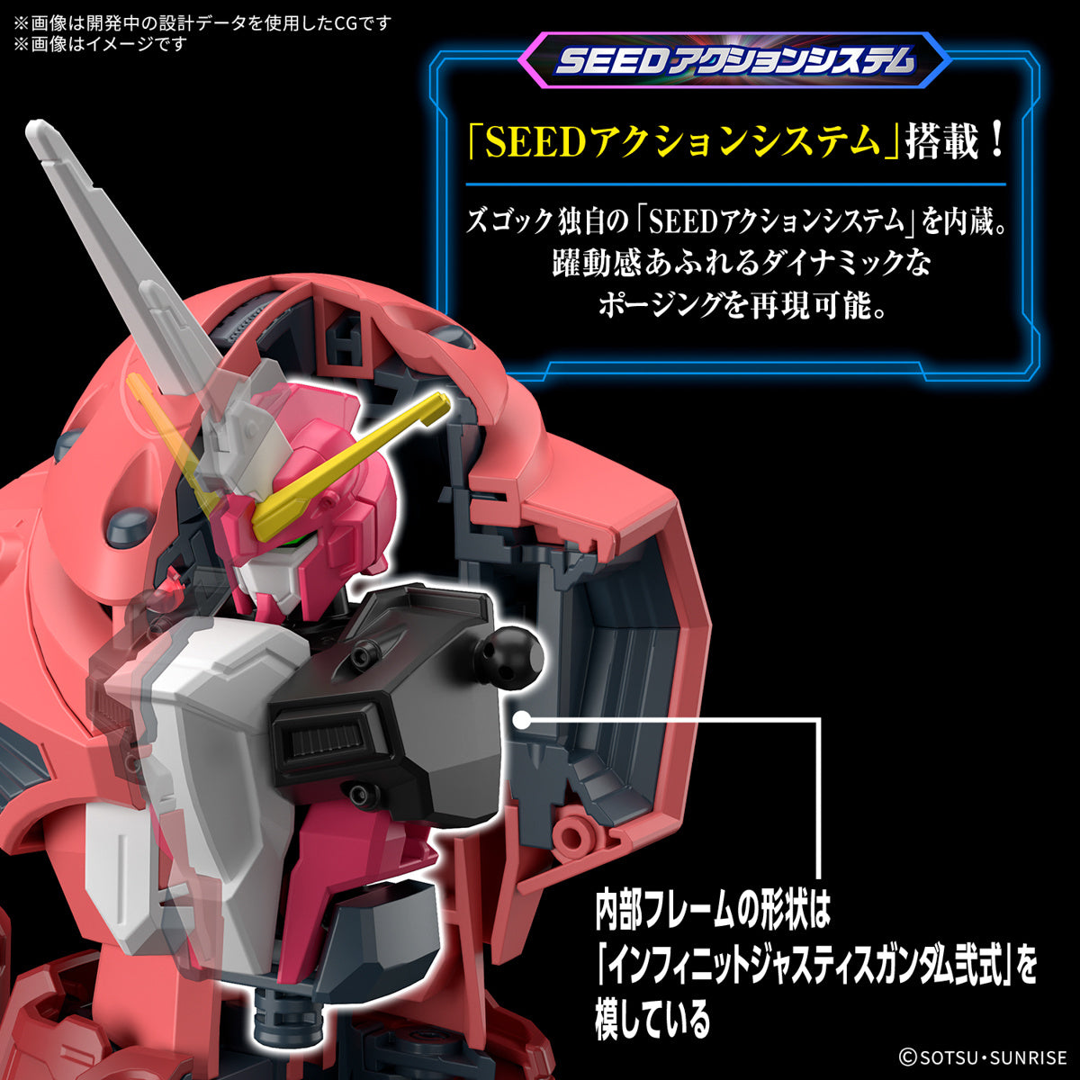 PREORDER 1/144 HG Z'Gok (Mobile Suit Gundam SEED FREEDOM Ver.)