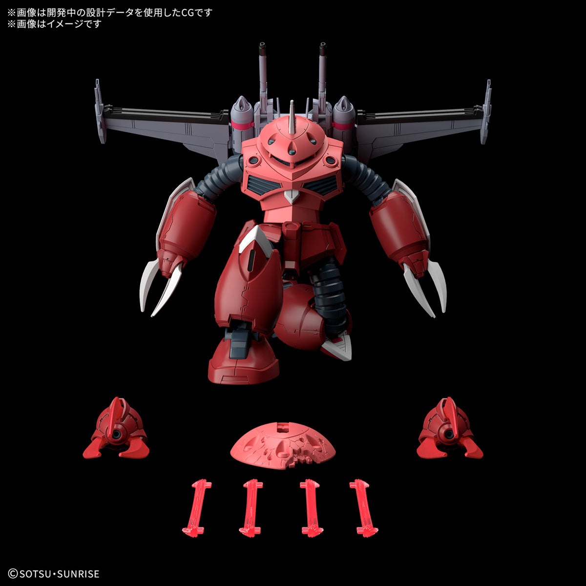 PREORDER 1/144 HG Z'Gok (Mobile Suit Gundam SEED FREEDOM Ver.)