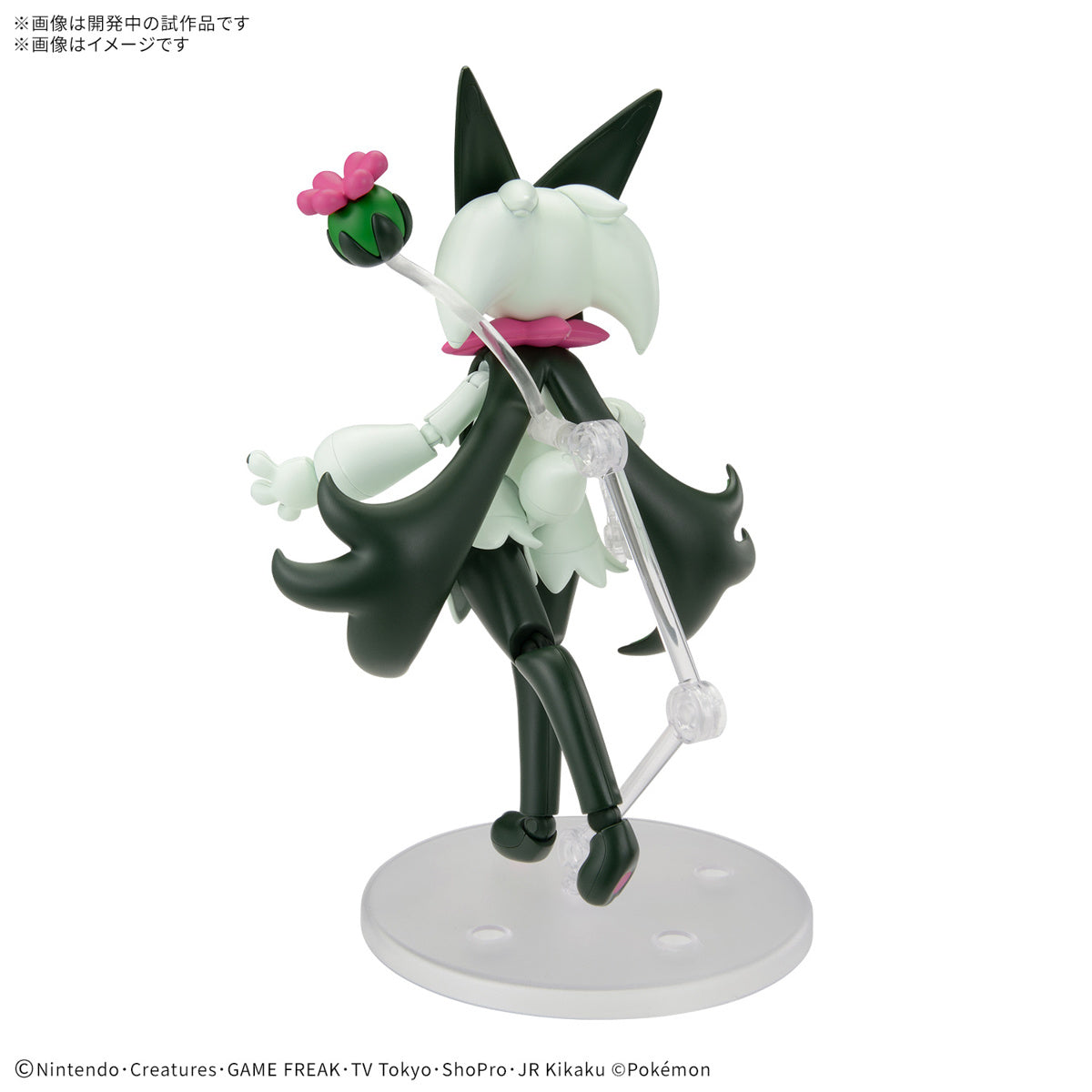 PREORDER Pokemon Plamo Collection 56 Select Series Meowscarada