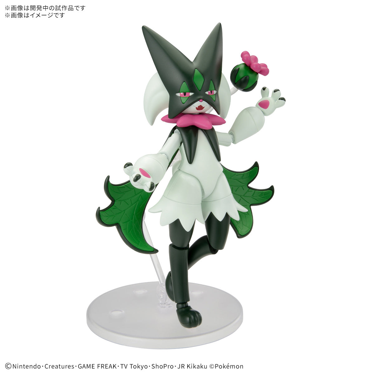 PREORDER Pokemon Plamo Collection 56 Select Series Meowscarada