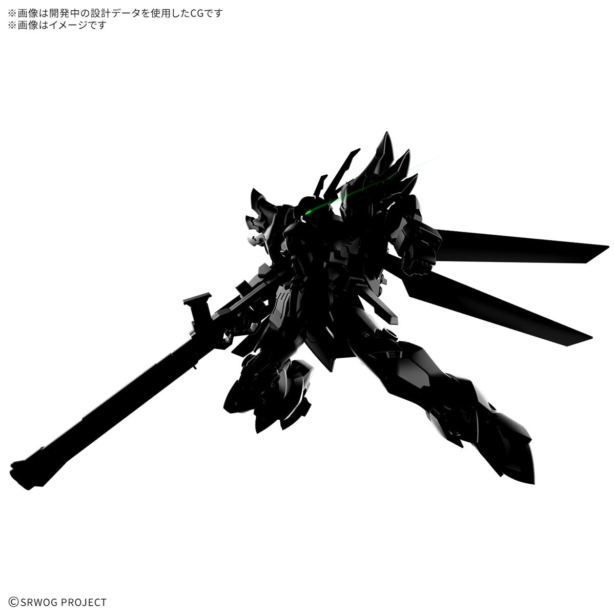 PREORDER HG Weissritter (Super Robot Wars)