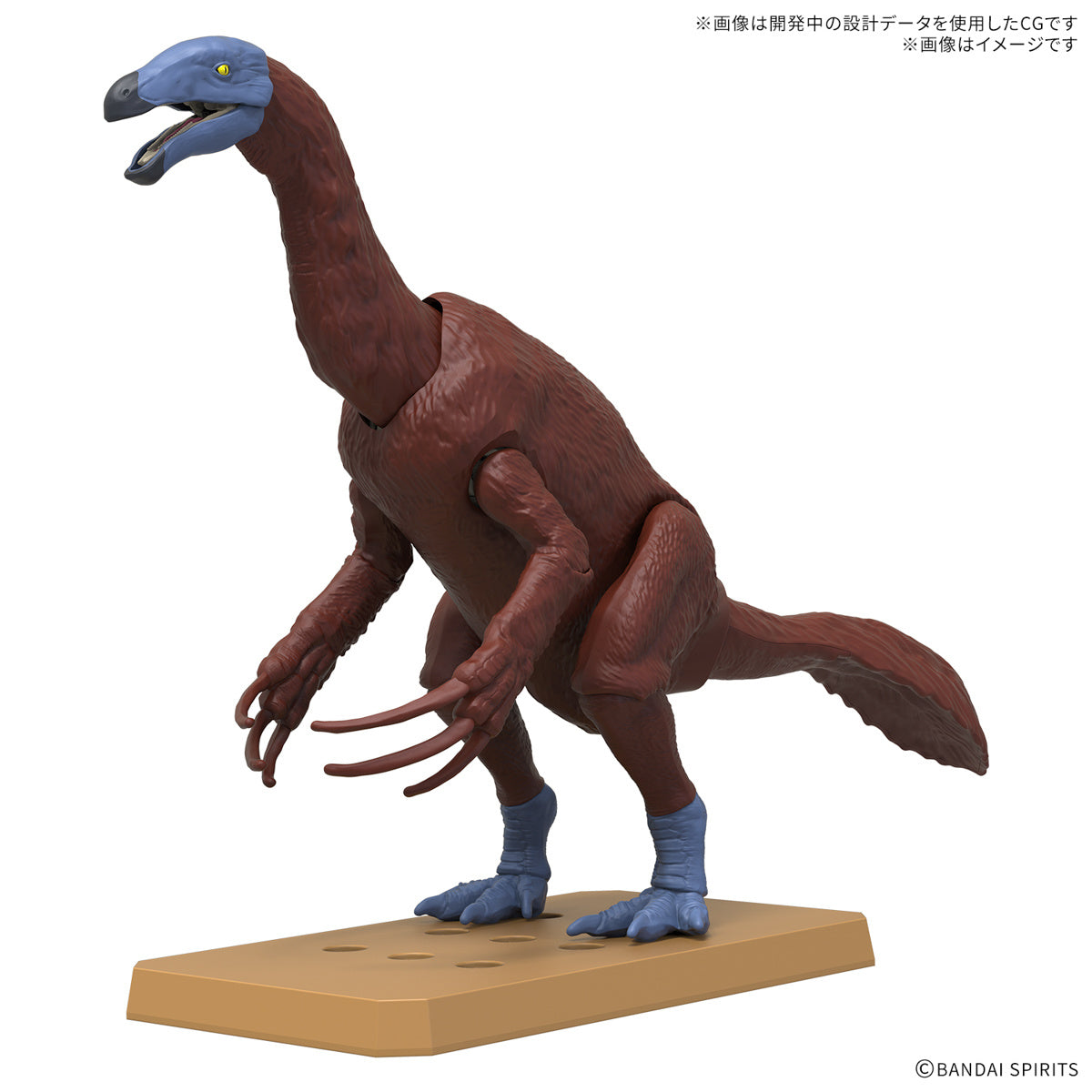 PREORDER Plannosaurus Therizinosaurus