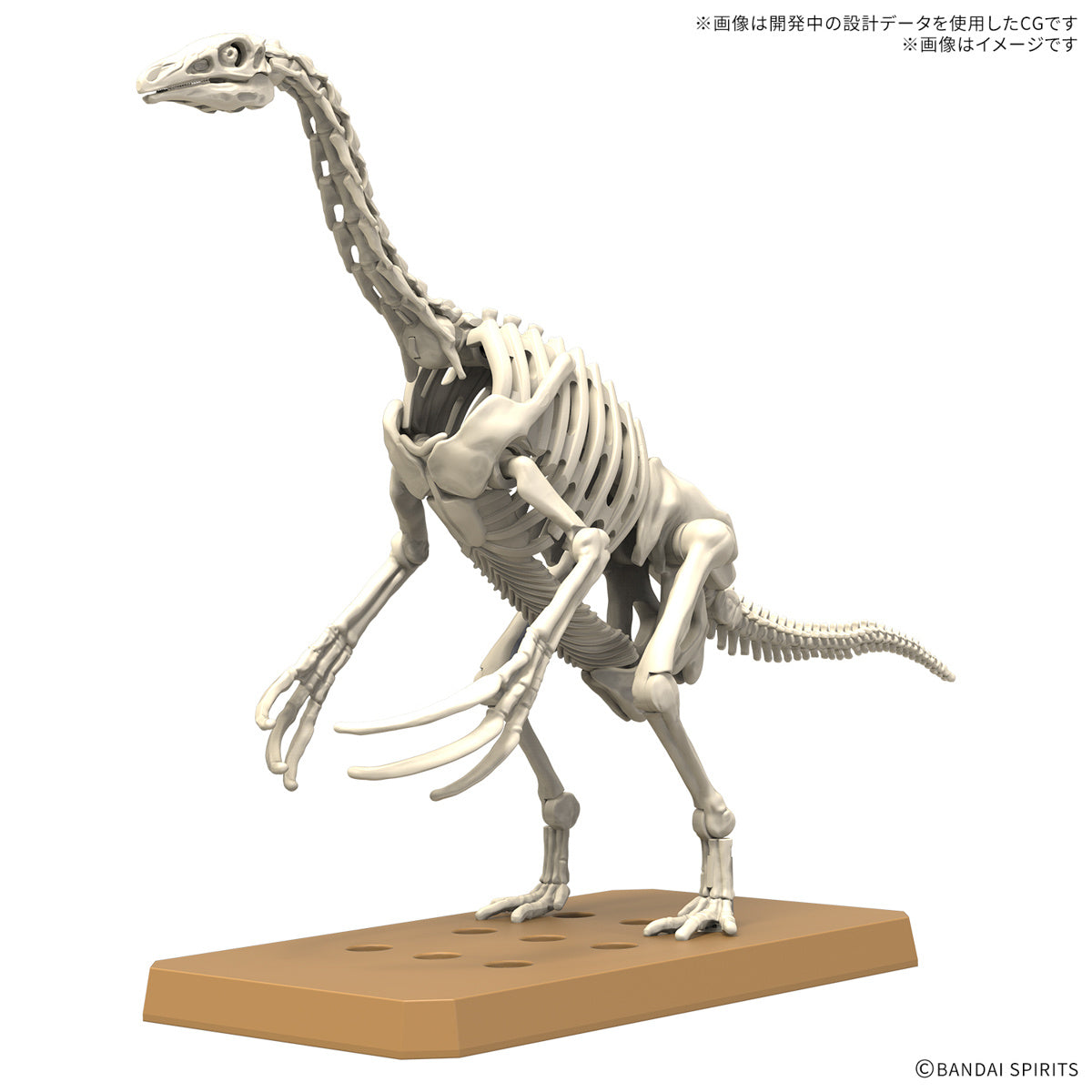 PREORDER Plannosaurus Therizinosaurus