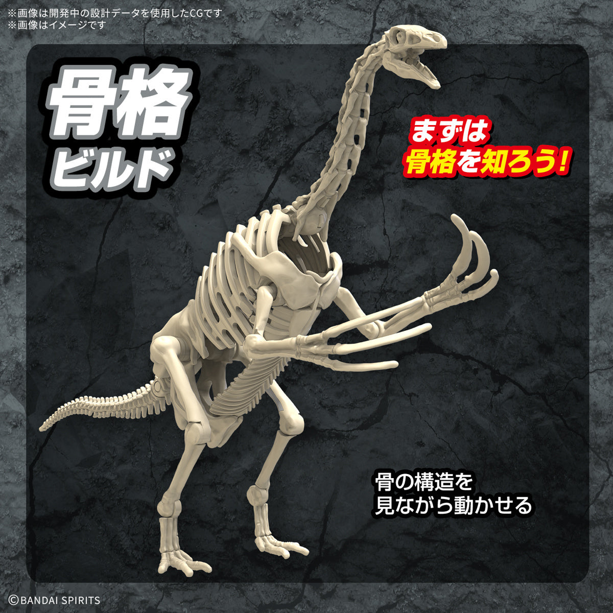 PREORDER Plannosaurus Therizinosaurus