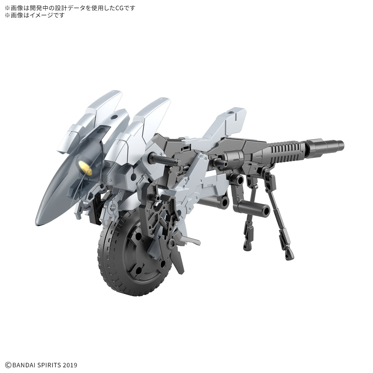 PREORDER 1/144 30MM Extended Armament Vehicle (Metal Cannon Bike Ver.)