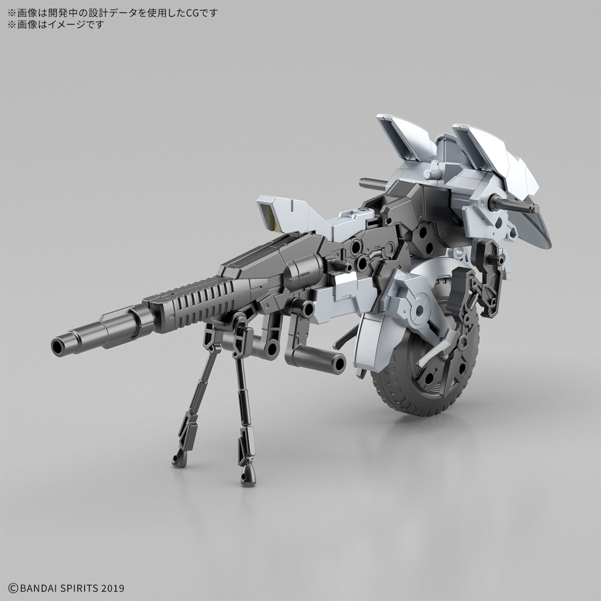 PREORDER 1/144 30MM Extended Armament Vehicle (Metal Cannon Bike Ver.)