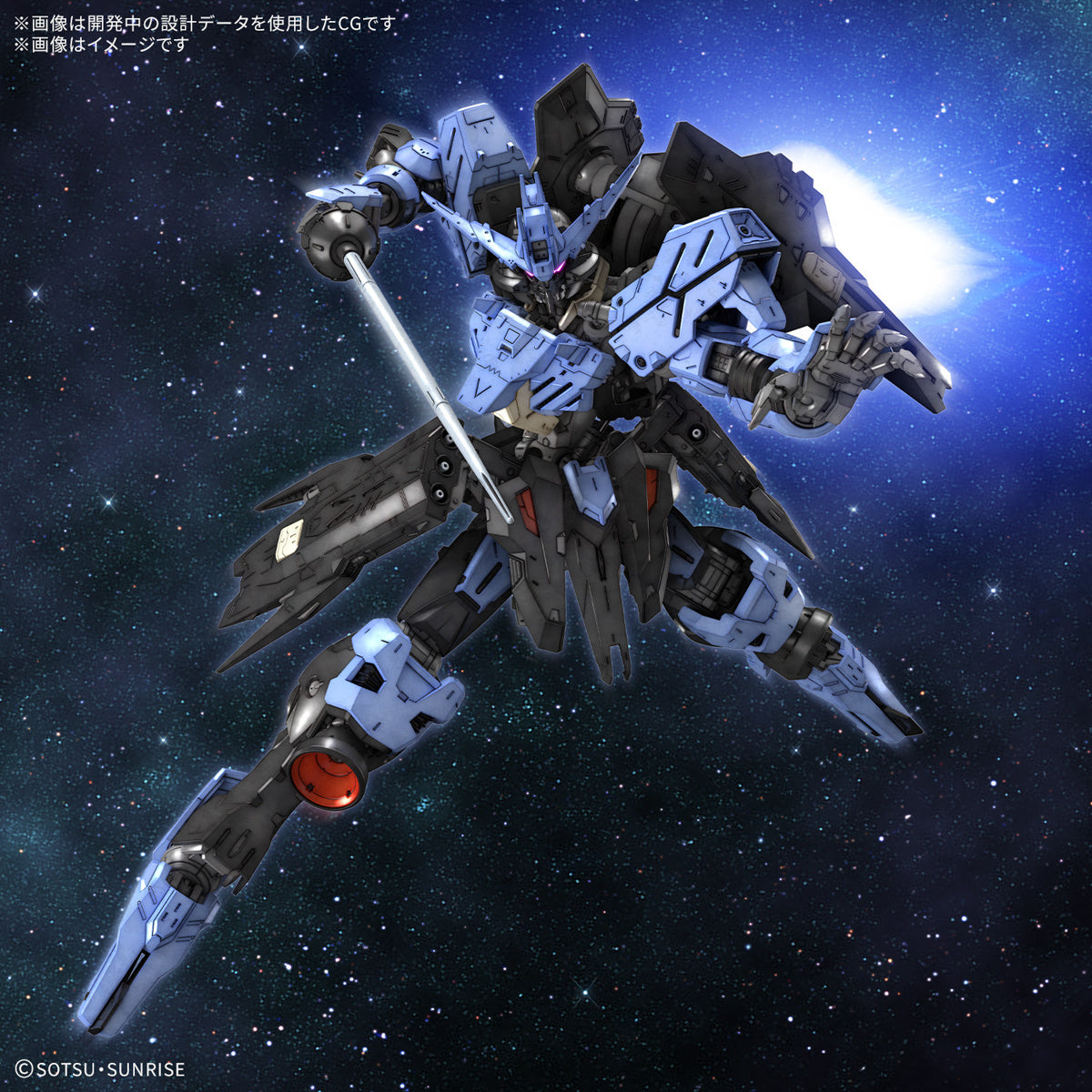 PREORDER 1/100 MG Gundam Vidar (Mobile Suit Gundam Iron-Blooded Orphans)