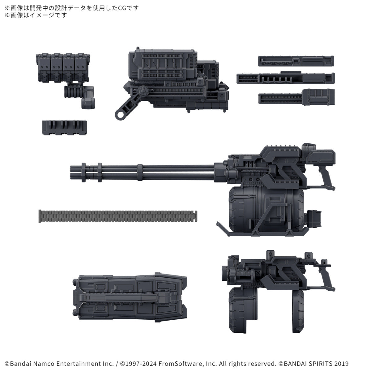 PREORDER 1/144 30MM Option Parts Set Armored Core VI Fires of Rubicon Weapon Set 04