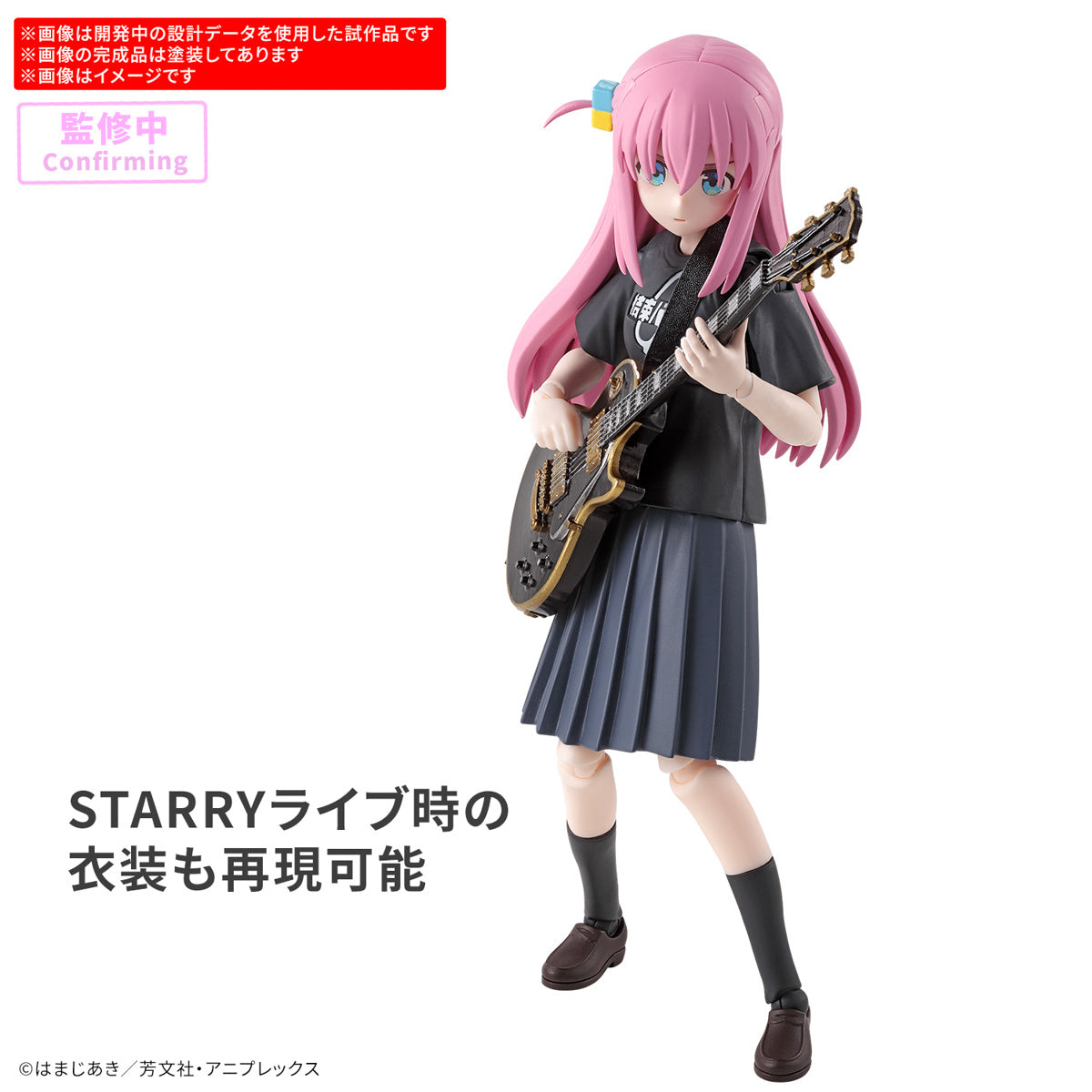 PREORDER 30MP Hitori Gotoh (Bocchi the Rock!)