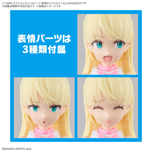 PREORDER 30MS Option Face Parts Expression Set 7 (Color A)