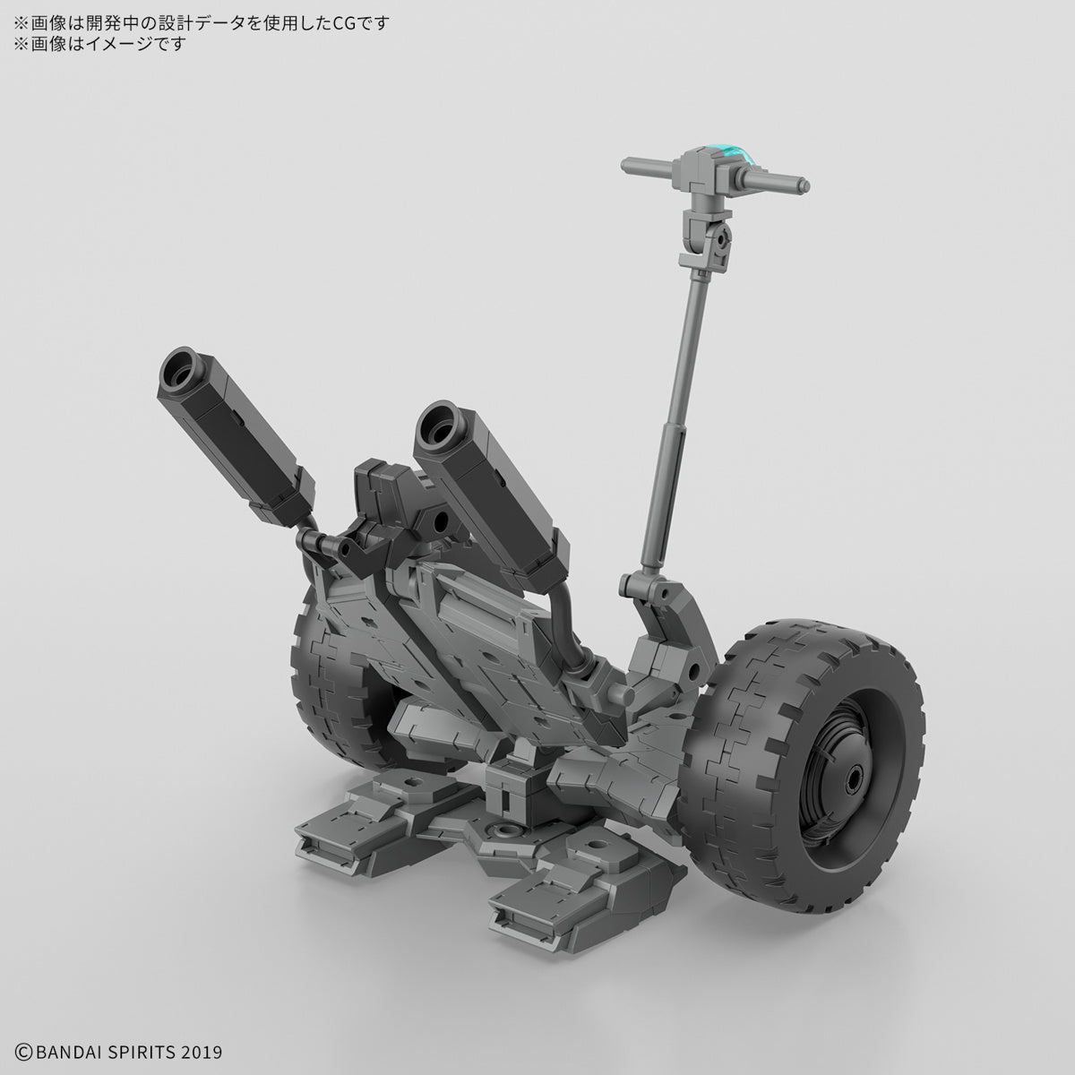 PREORDER 1/144 30MM Extended Armament Vehicle (Wheel Mobile Ver.)