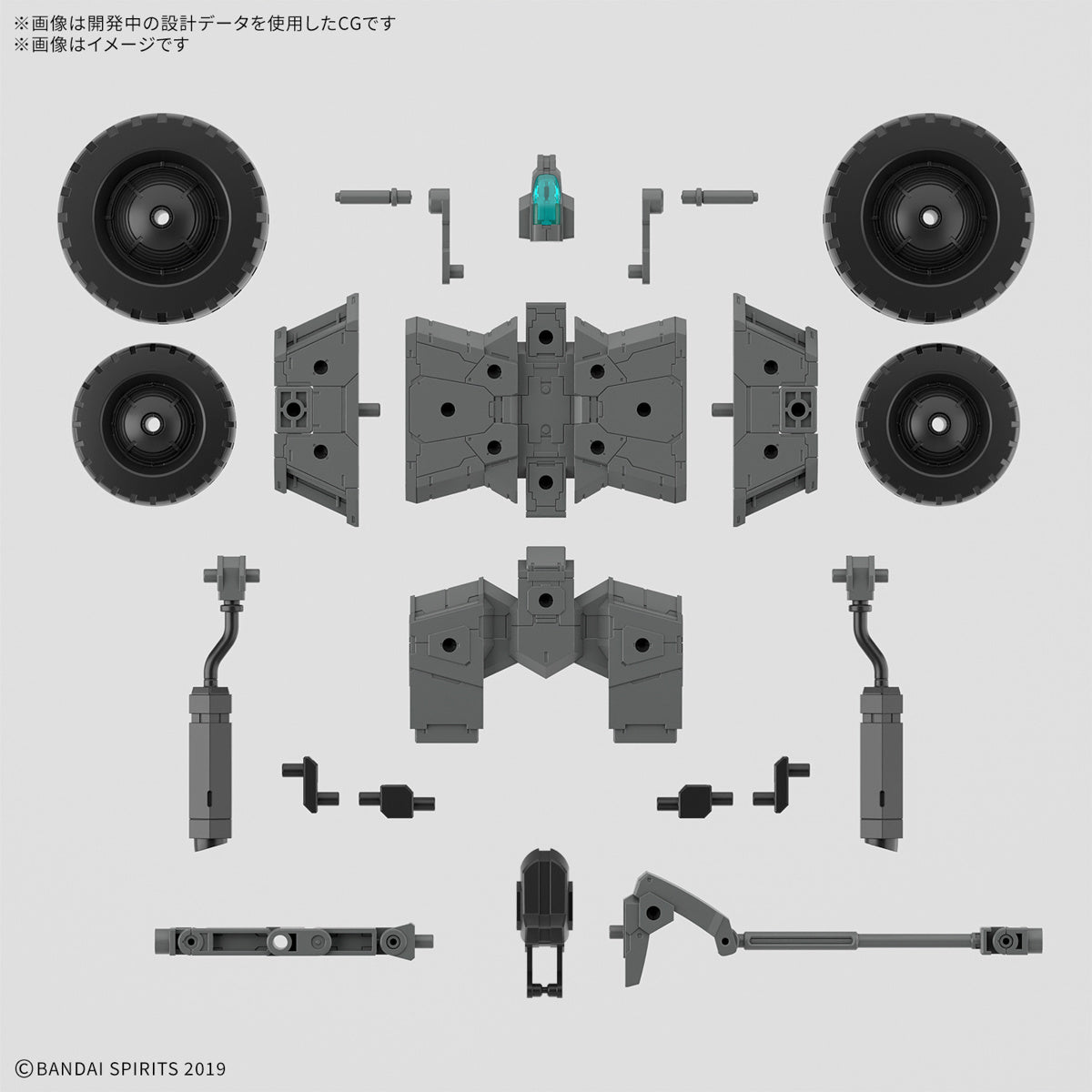 PREORDER 1/144 30MM Extended Armament Vehicle (Wheel Mobile Ver.)