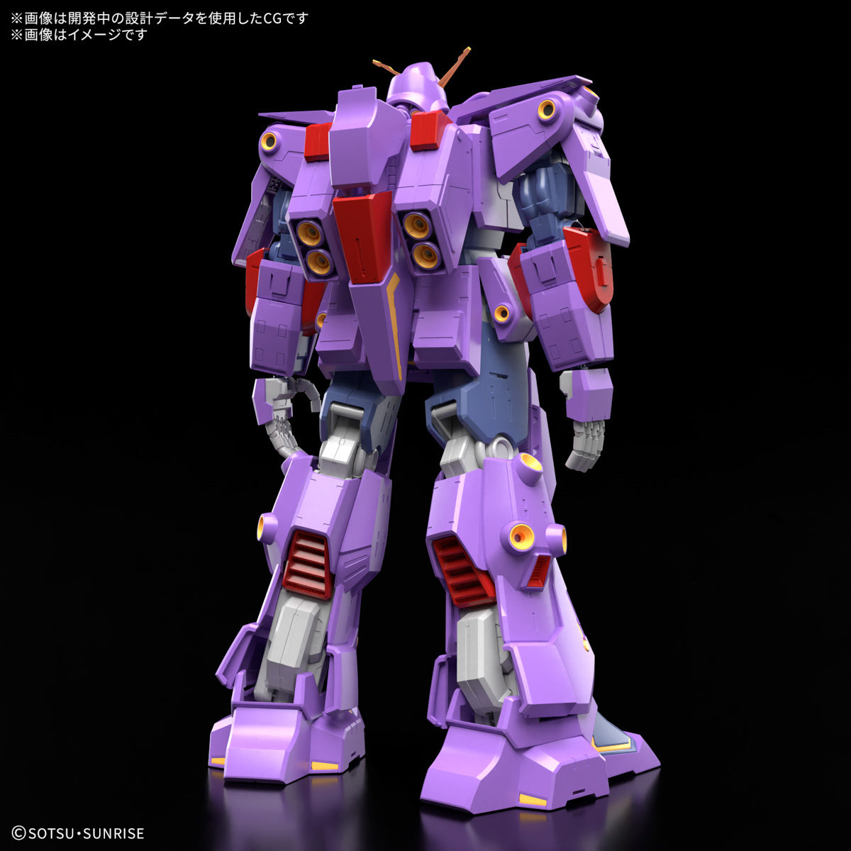 PREORDER 1/144 HGUC Psycho Gundam Mk-II (Mobile Suit Zeta Gundam)