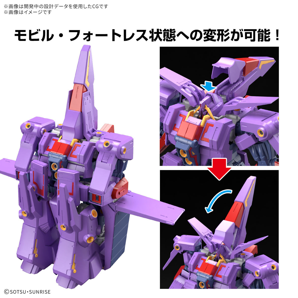 PREORDER 1/144 HGUC Psycho Gundam Mk-II (Mobile Suit Zeta Gundam)