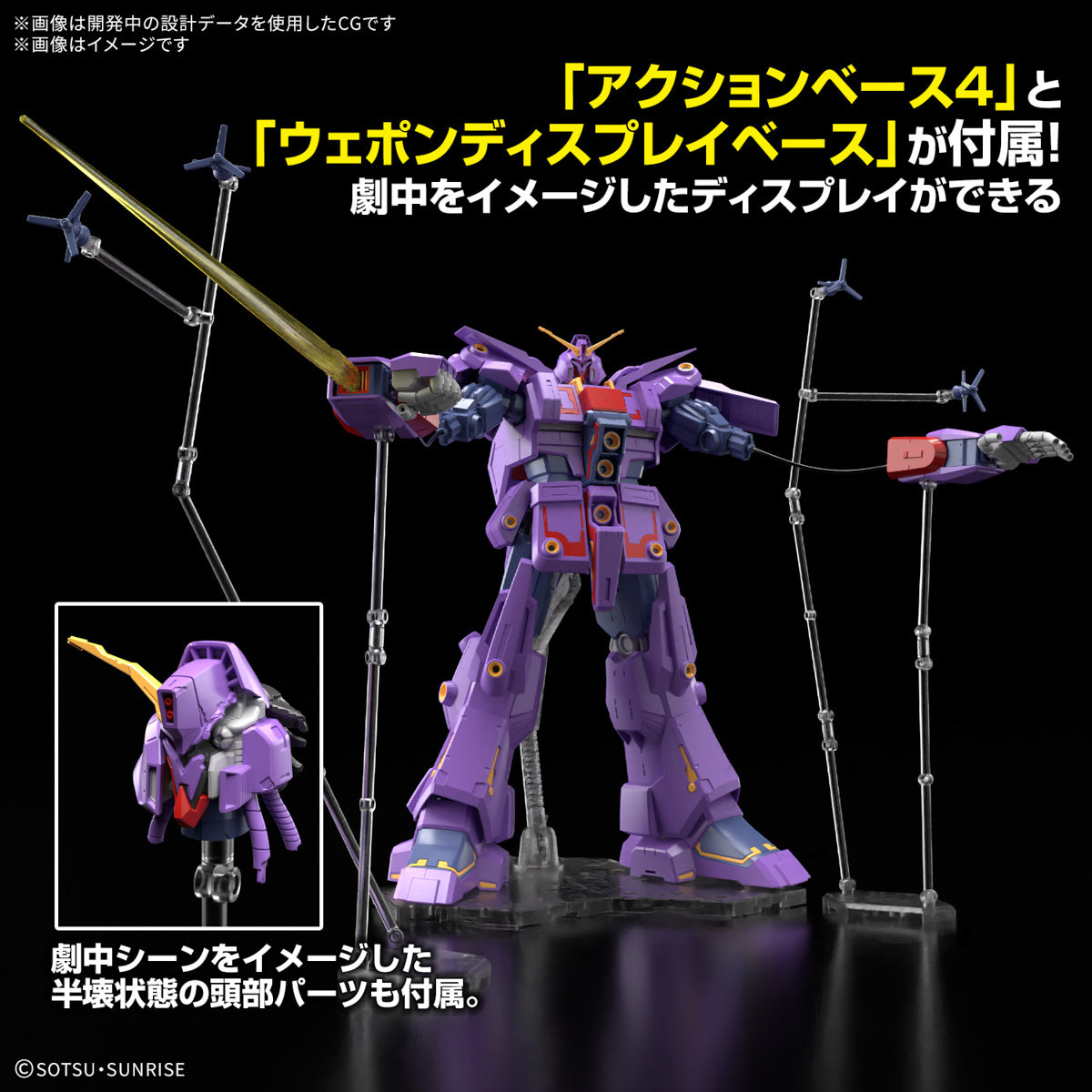 PREORDER 1/144 HGUC Psycho Gundam Mk-II (Mobile Suit Zeta Gundam)